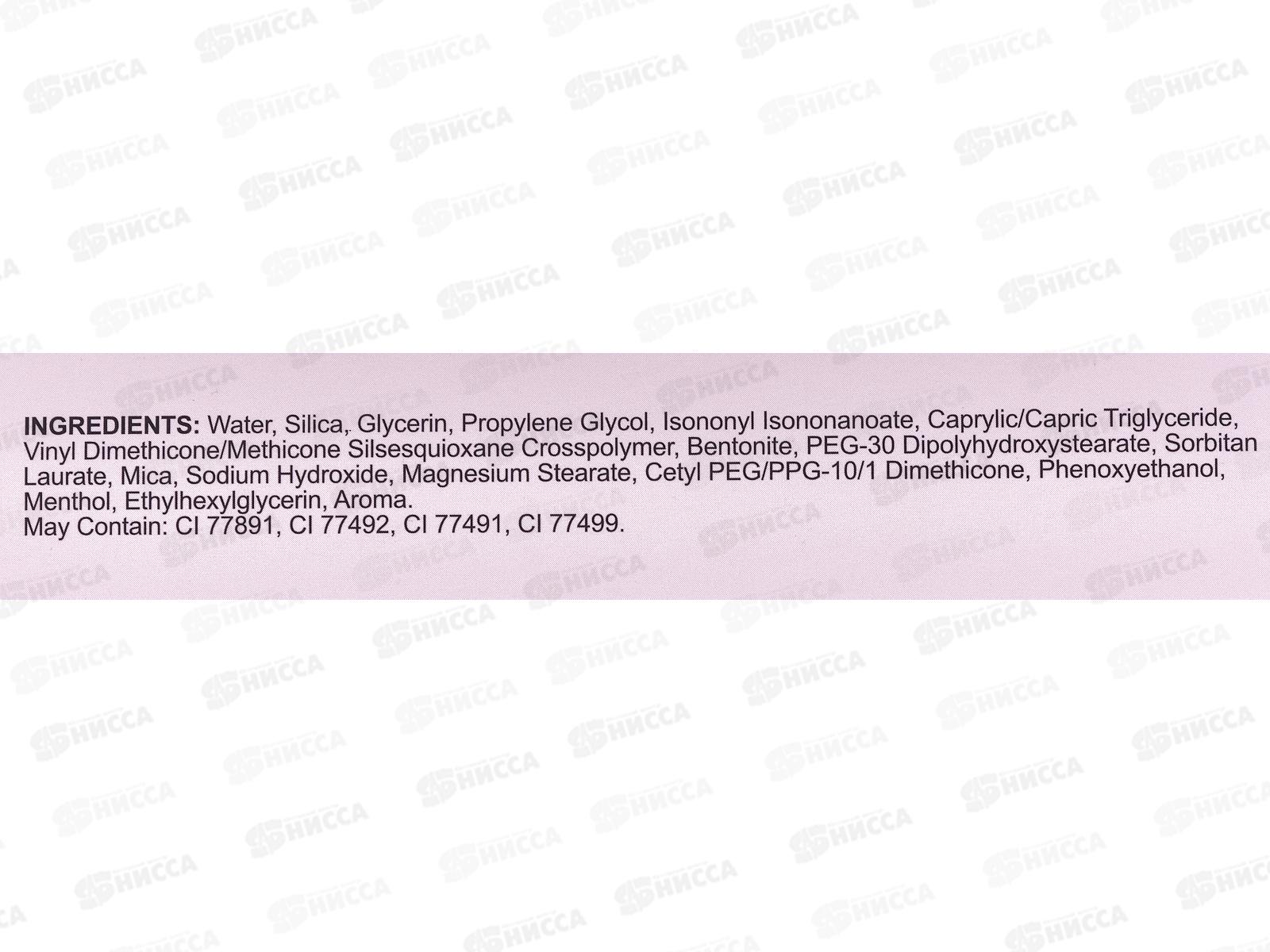 Farres Тональный флюид с дозатором 30г 4067-02 натуральный *12