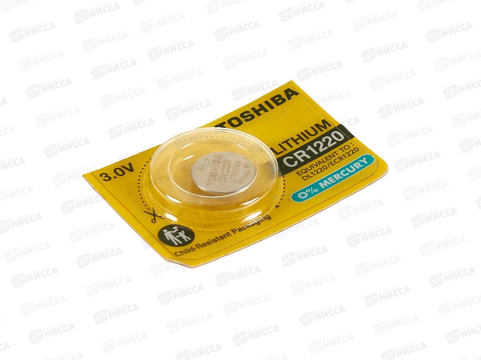 ТОШИБА CR1220 *5/100