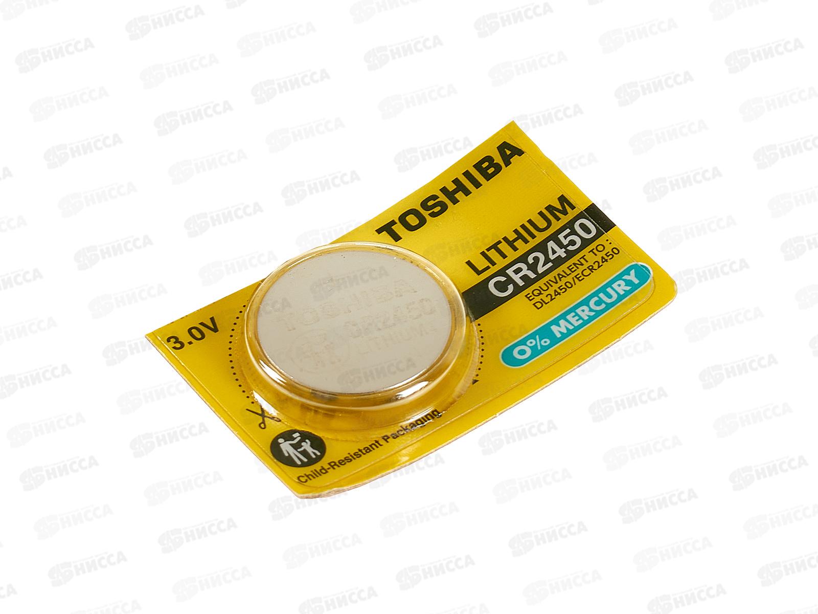 ТОШИБА CR2450 *5