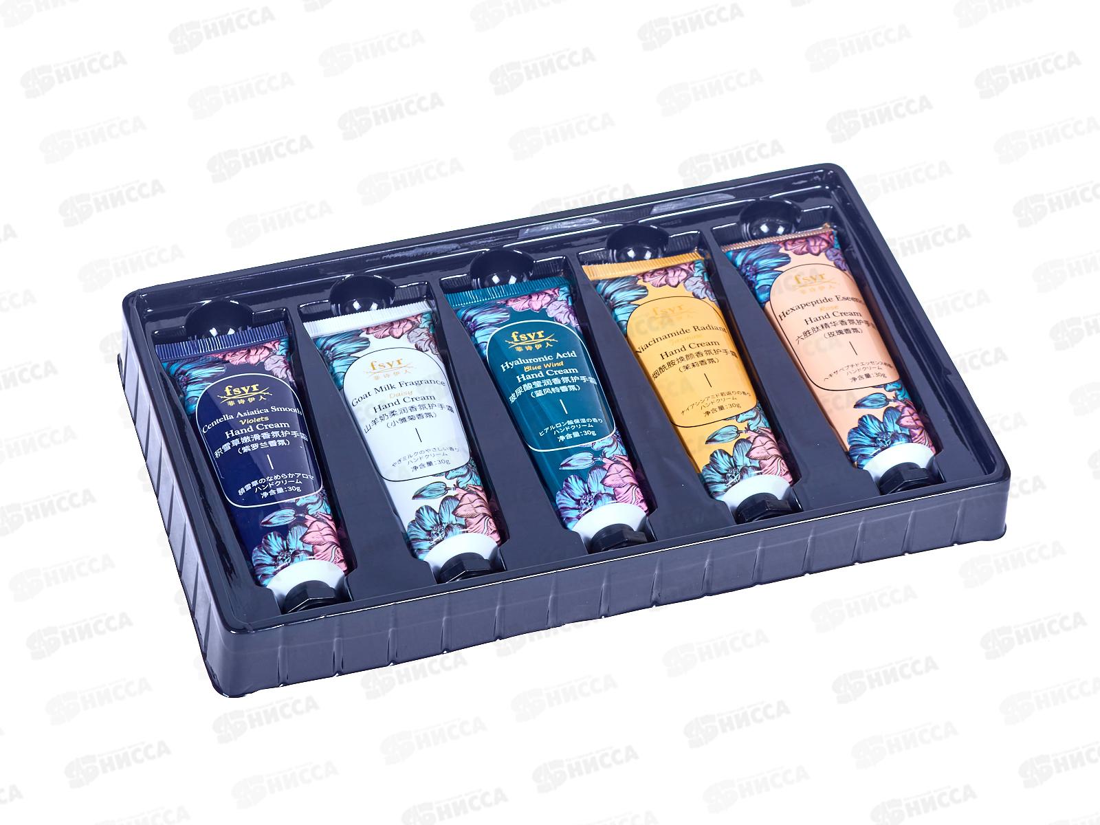 AEPSI GZFX-0001 Крем для рук набор 5шт Парфюмированный 30г *1