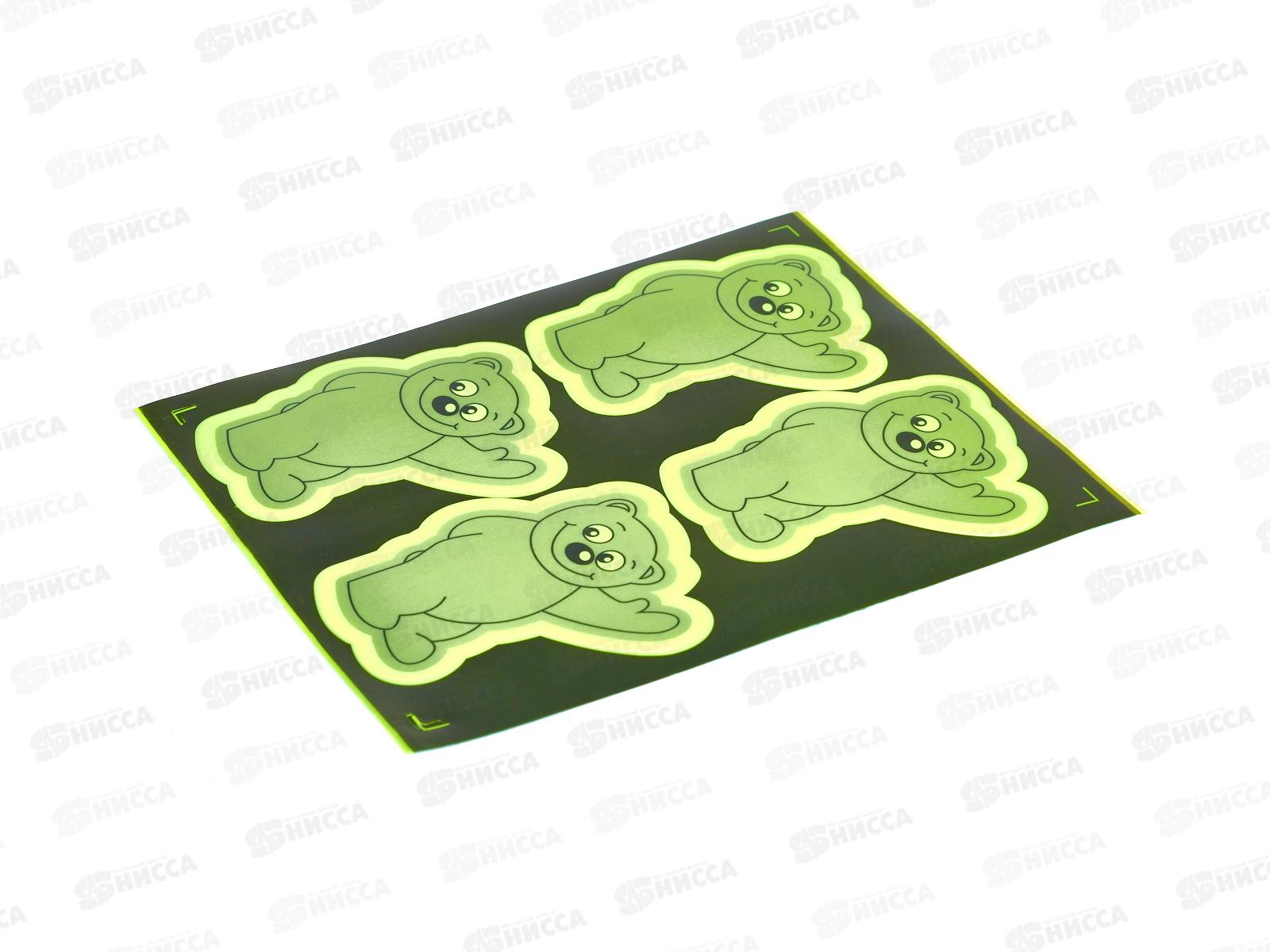 Шеврон светоотражающий 15*15 4в1 Мишка  2615-17 *100