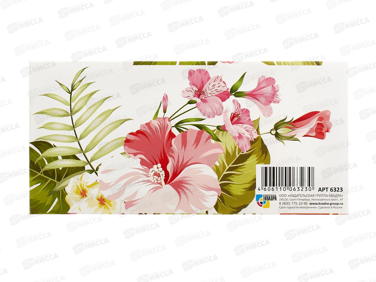 Конверт для денег КП Поздравляем! премиум, 6323 *10