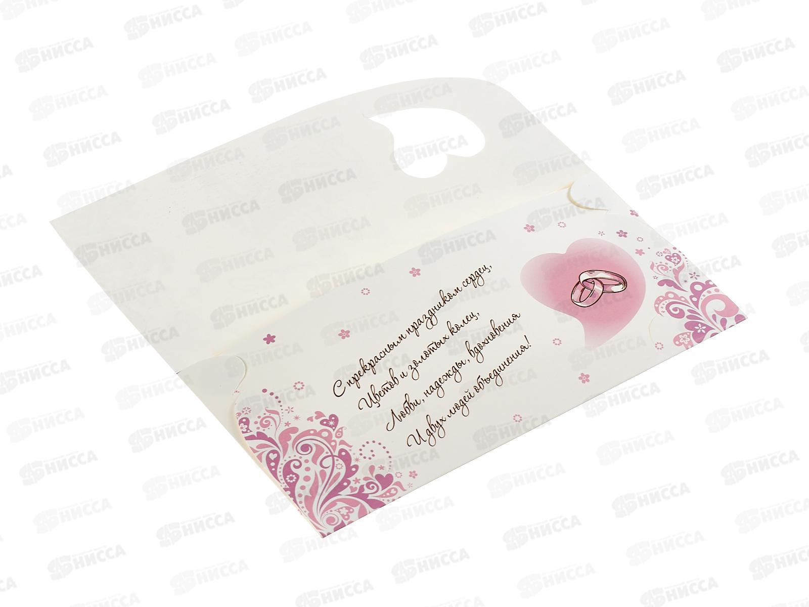 Конверт для денег КП С Днем Свадьбы!, премиум, 6417 *10