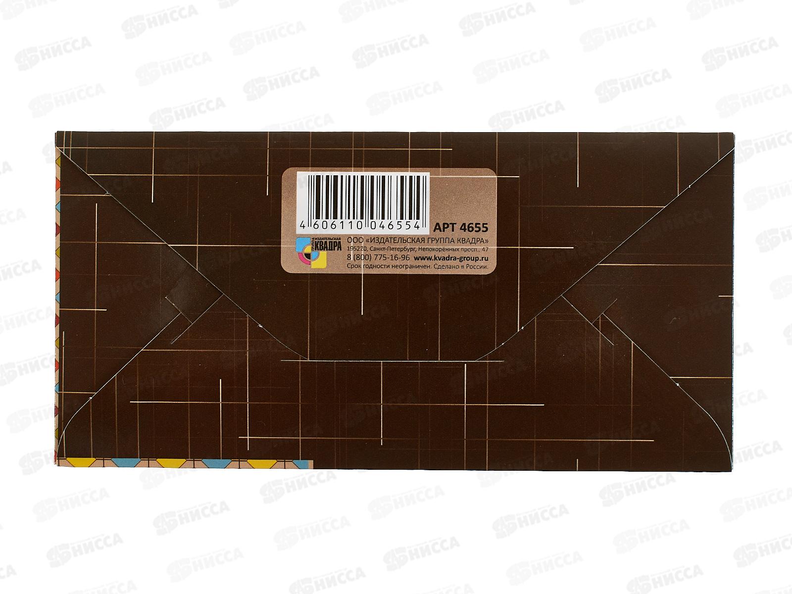 Конверт для денег КП без надписи 4655 *10