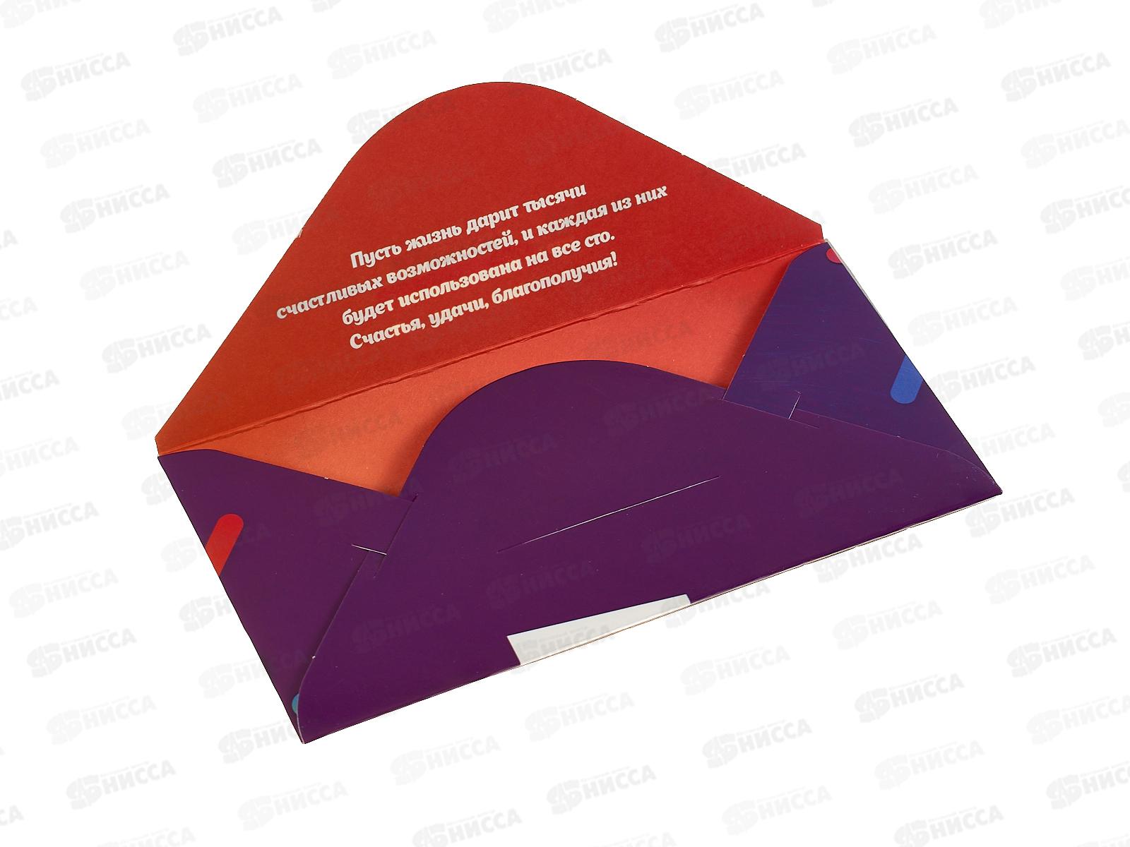 Конверт для денег КП Поздравляю!, 6351 *10