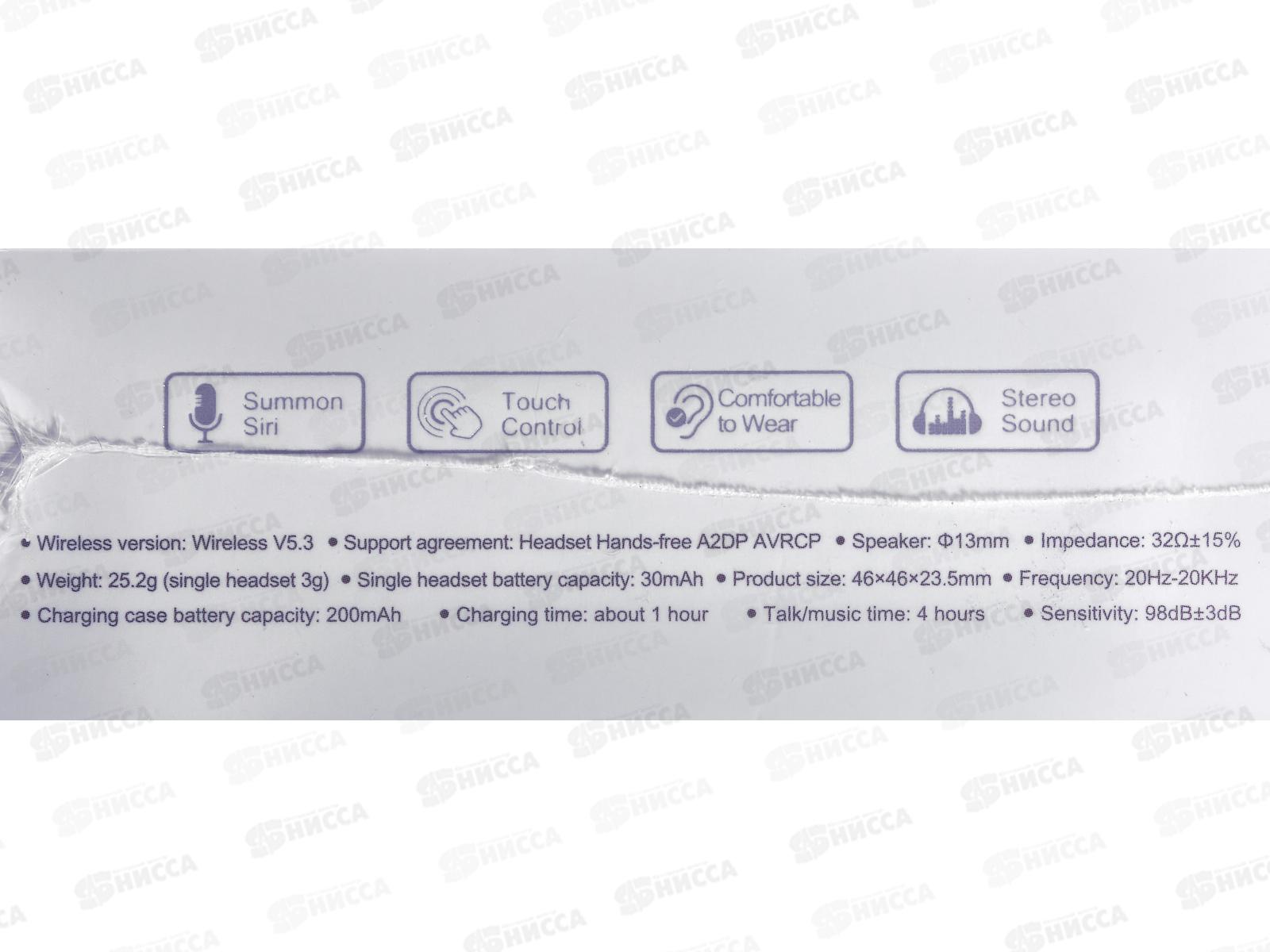 Наушники беспроводные вкладыши Borofone BW29 Charm TWS Lemon Green