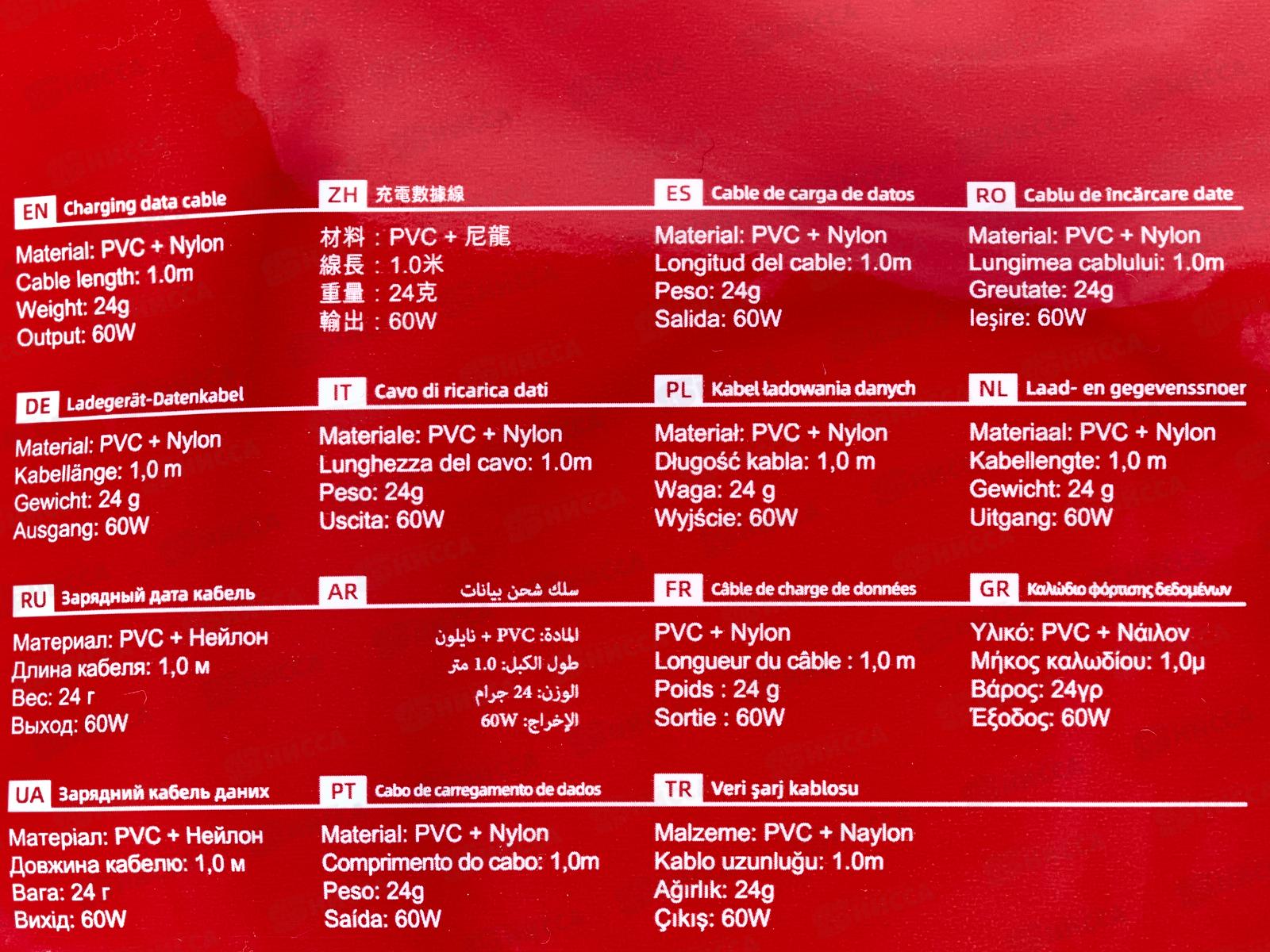 Дата-кабель USB 3.0A 60W Type-C Hoco X116 1м нейлон Gradient Purple