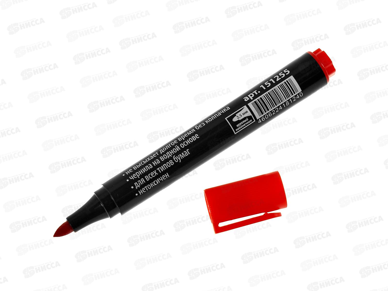 Маркер BRAU красный. 2,5мм. 151255 *12/144