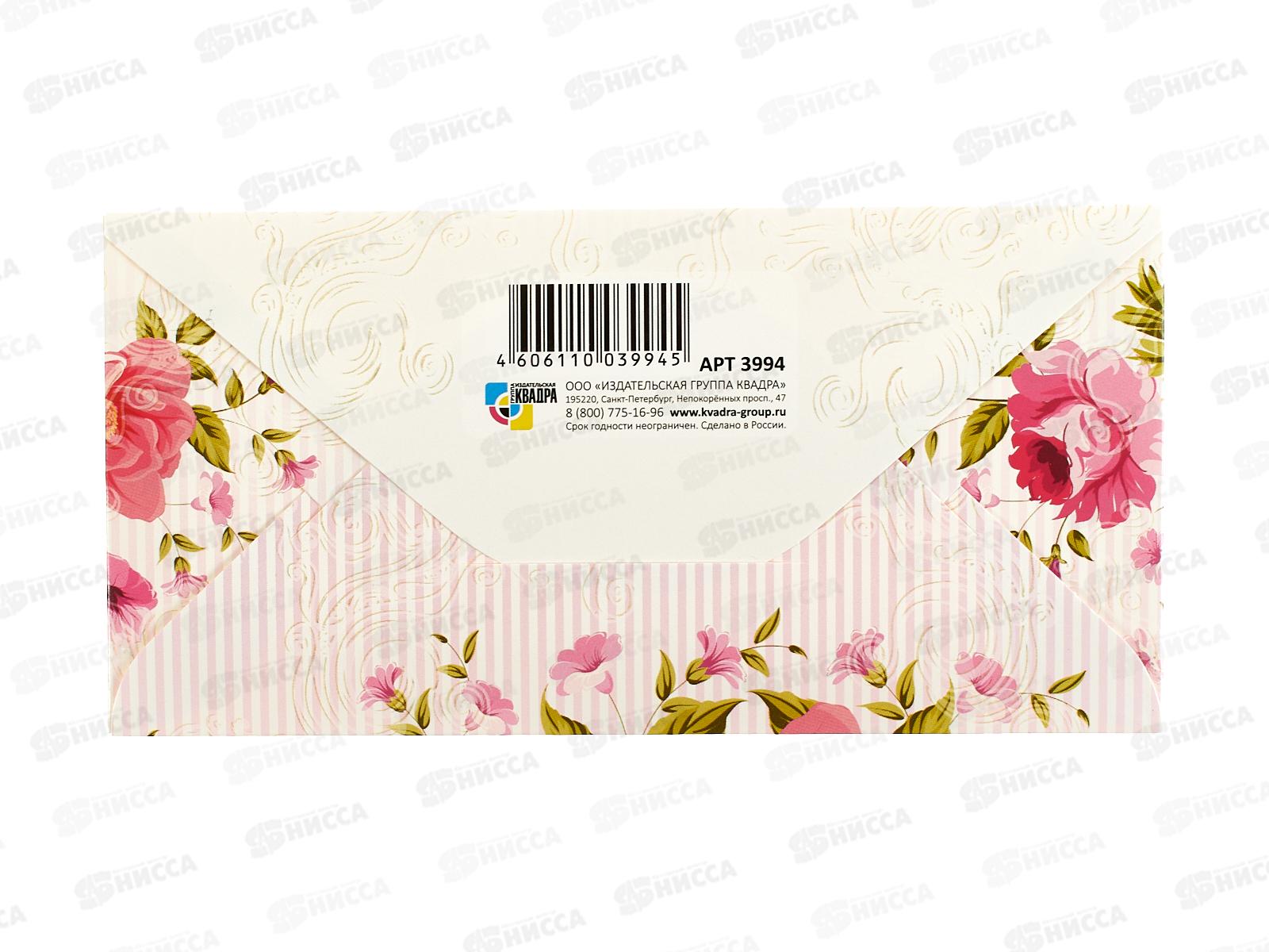 Конверт для денег КП без надписи, 3994Э *10