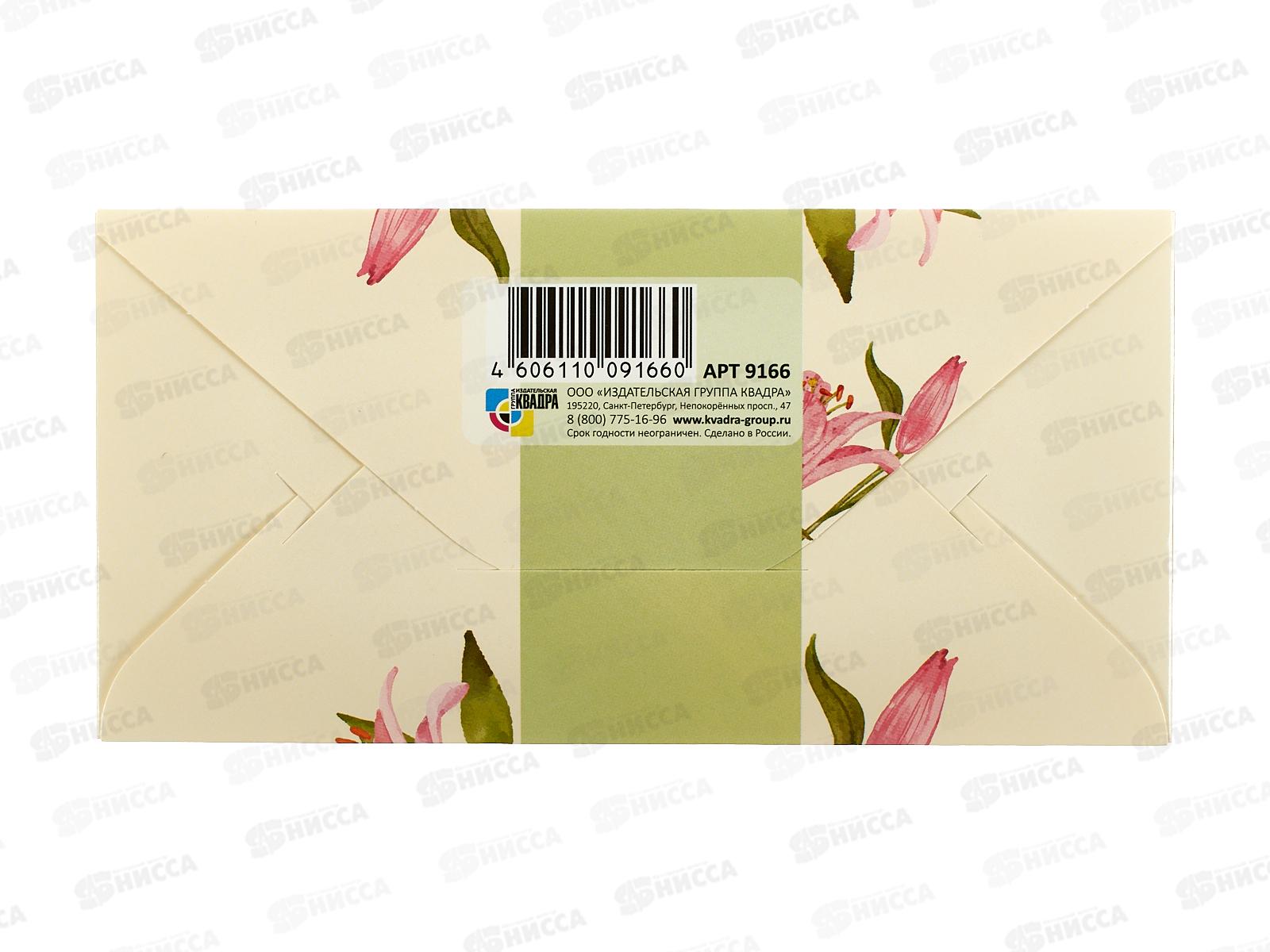 Конверт для денег КП Поздравляю!, эконом, 9166 *10