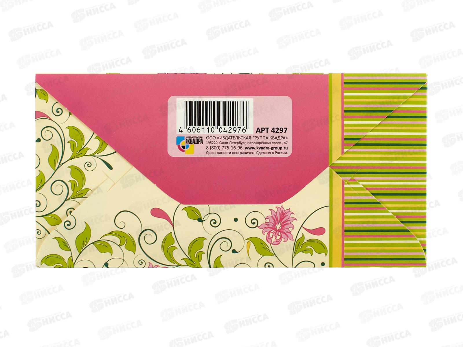 Конверт для денег КП С Днем Рождения!, эконом, 4297 *10