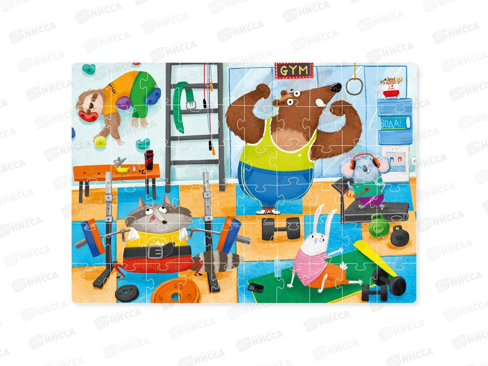 Пазл 60 элементов &quotСпортзал&quot ЕТ01-107