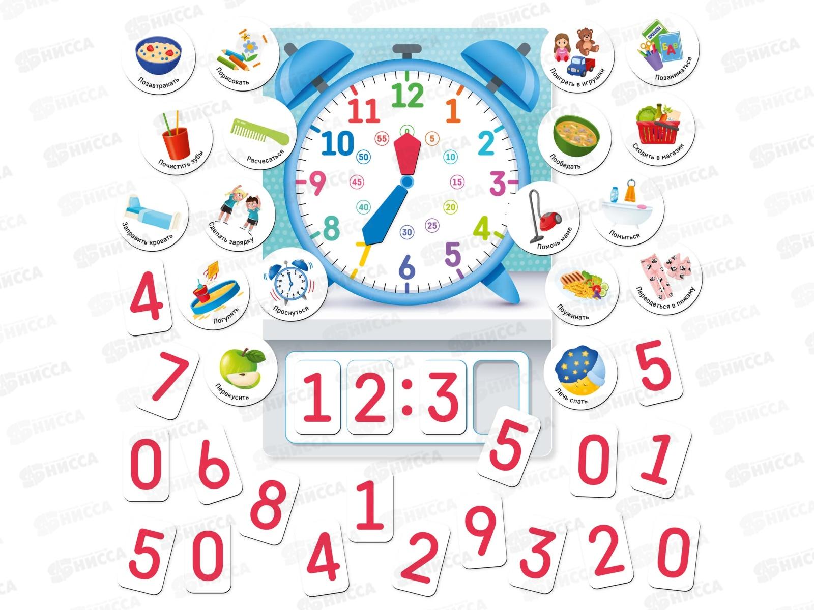 Магнитная игра &quotУчим время&quot ЕТ05-059