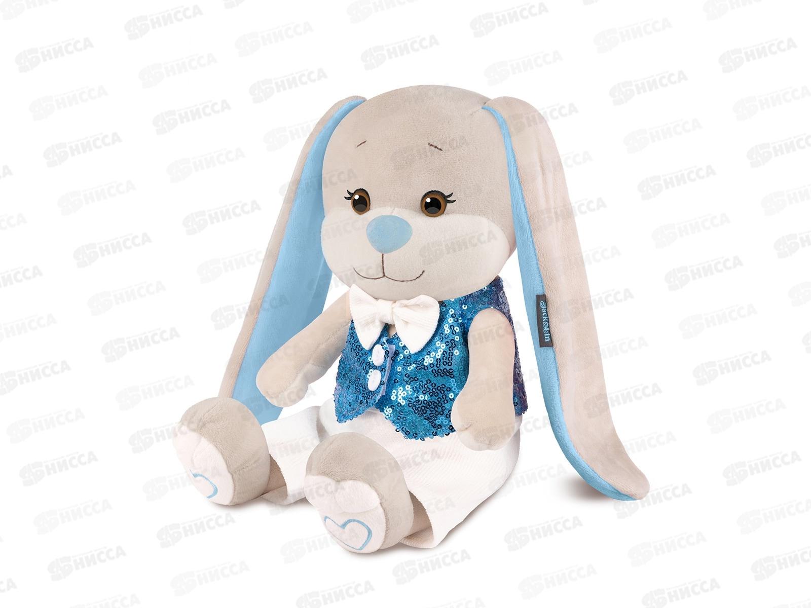 Зайчик Jack&Lin Жак в голубой жилетке. 25см JL-04202308-25 коробка