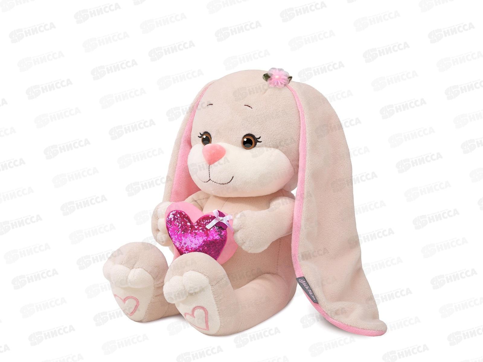 Зайка Jack&Lin с розовым сердцем. 25см JL-MRT-08202301-25