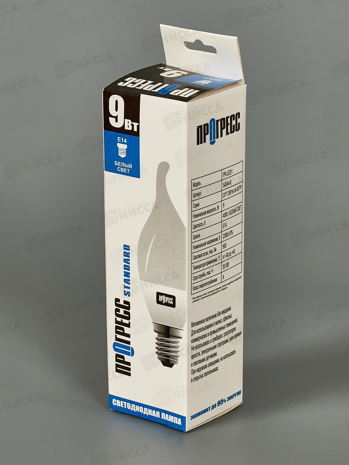 Лампа светодиодная Прогресс Standard  9Вт E14 C37T 4000К-белый свет *10/100