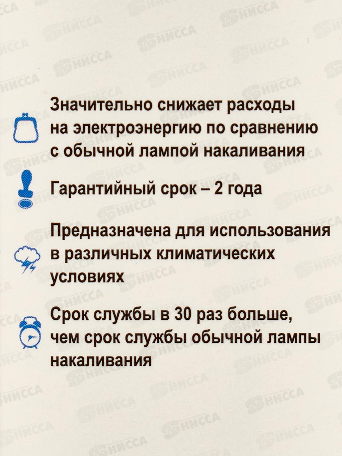 Лампа светодиодная Прогресс Standard  9Вт E14 C37T 4000К-белый свет *10/100