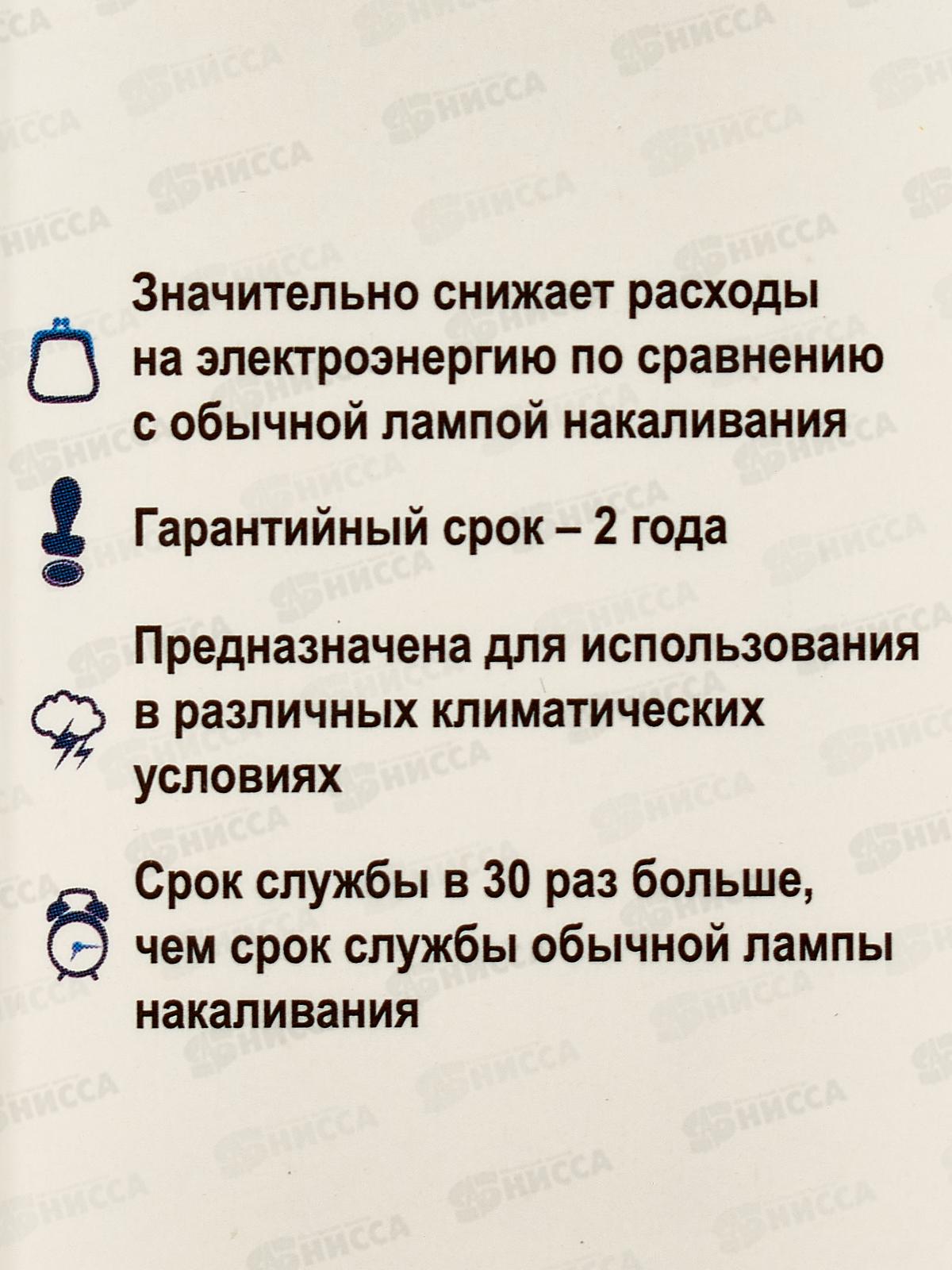 Лампа светодиодная Прогресс Standard  9Вт E14 C37T 6500К- яркий белый свет *10/100