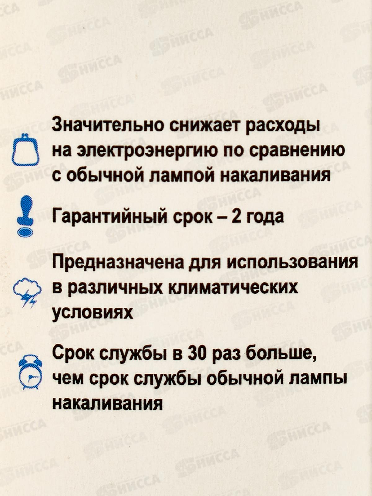 Лампа светодиодная Прогресс Standard 11Вт E14 C37T 4000К-белый свет *10/100