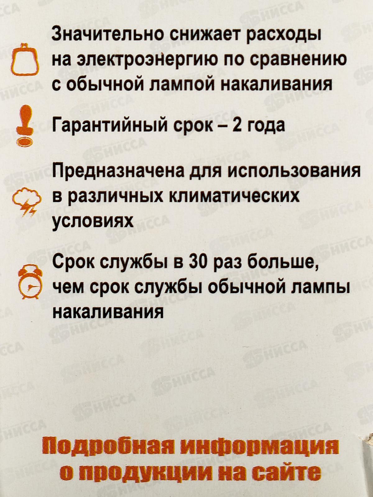 Лампа светодиодная Прогресс Premium  9Вт E14 С35F Свеча 3000К *10/100
