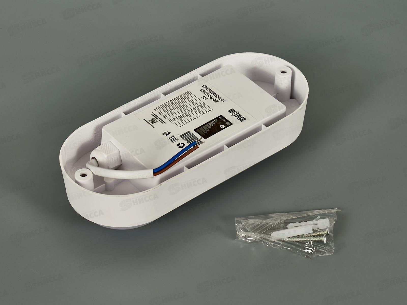 Светильник светодиодный ПРОГРЕСС FIX   8Вт овальный, 6500К *100