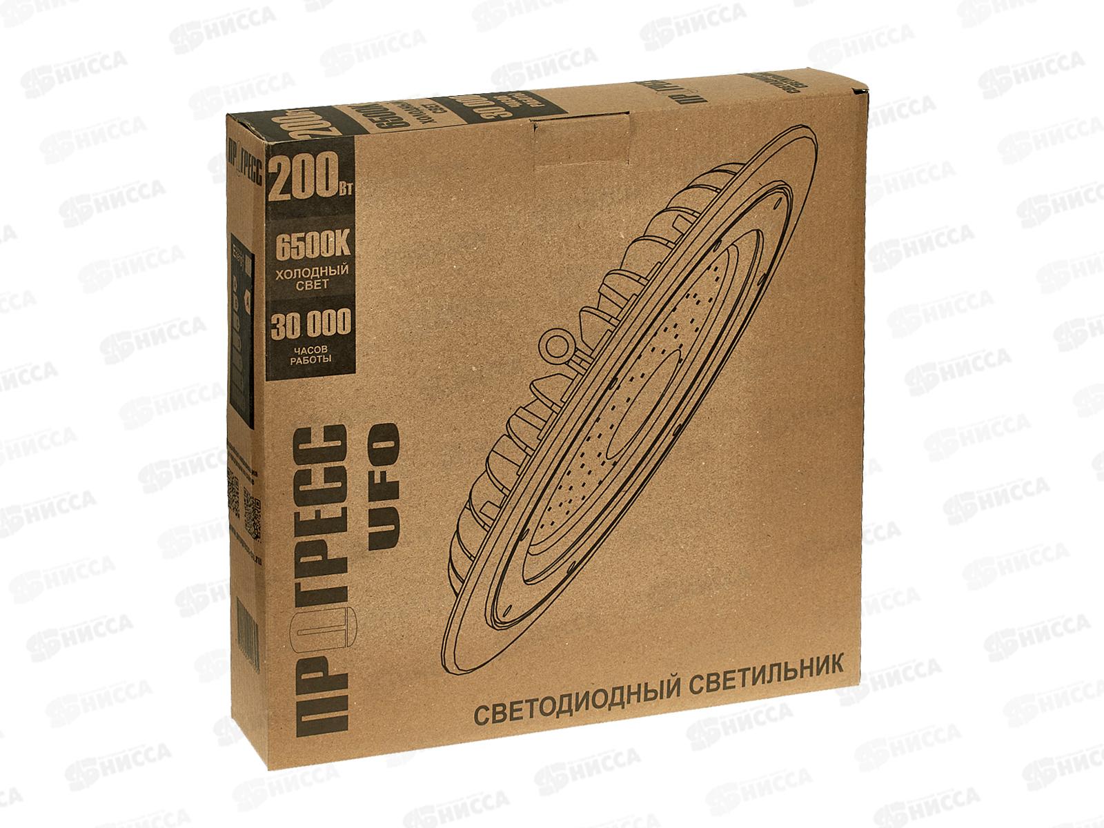 Светильник светодиодный складской ПРОГРЕСС UFO 200Вт подвесной для высоких пролетов,  6500К  *10