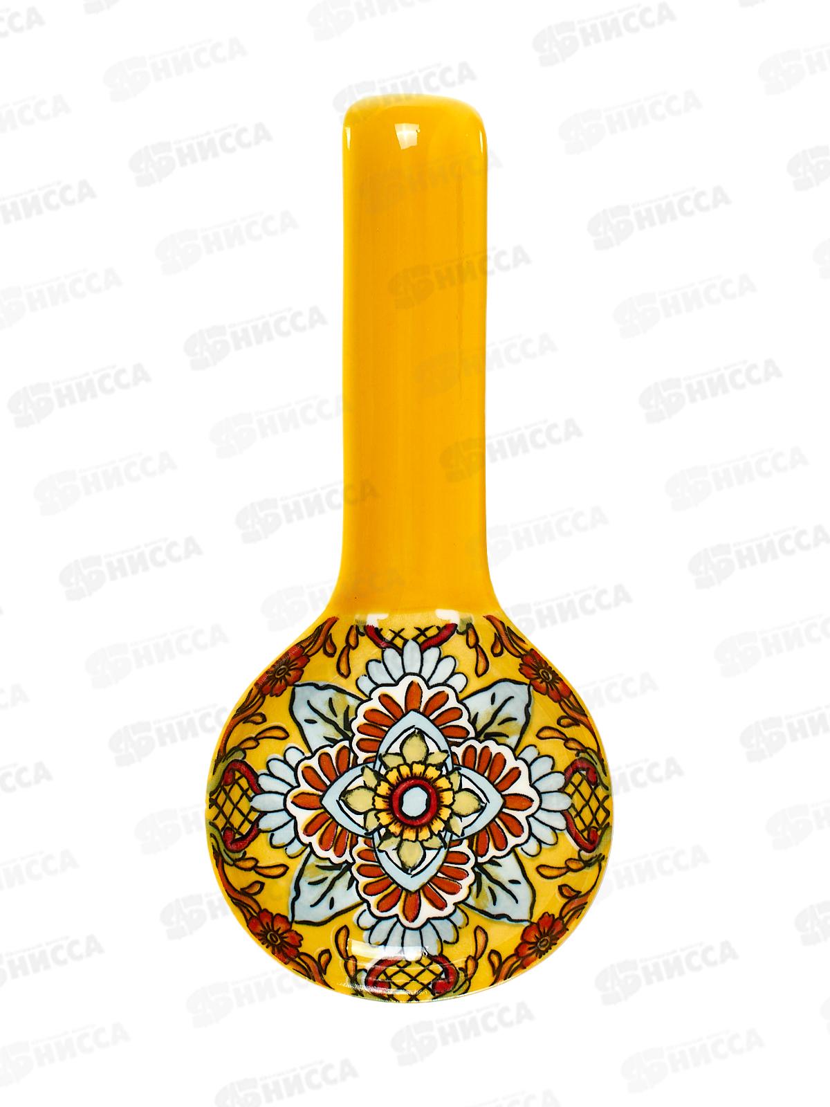 Подставка  п/ложку &quotArabesgue&quot (желтый) 23х10х2см п/у 0860146 *72