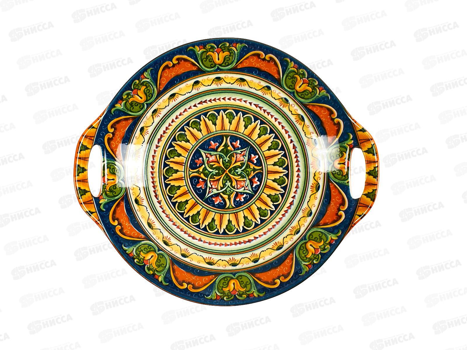 Блюдо с ручками &quotArabesgue&quot (оранжевый) 22,5*20см, 0860223 *9/36