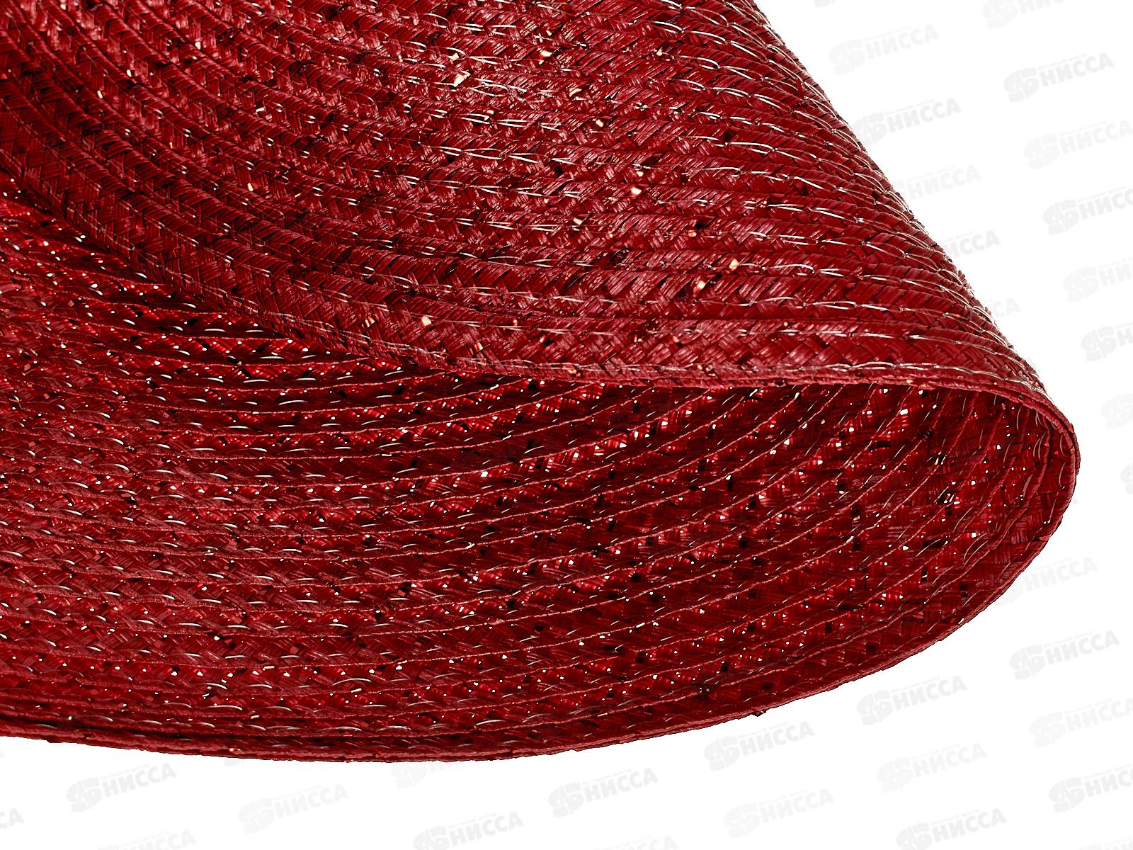 Салфетка сервировочная (плейсмат) &quotCasual line&quot (красная) d=38см, 9903072 *4