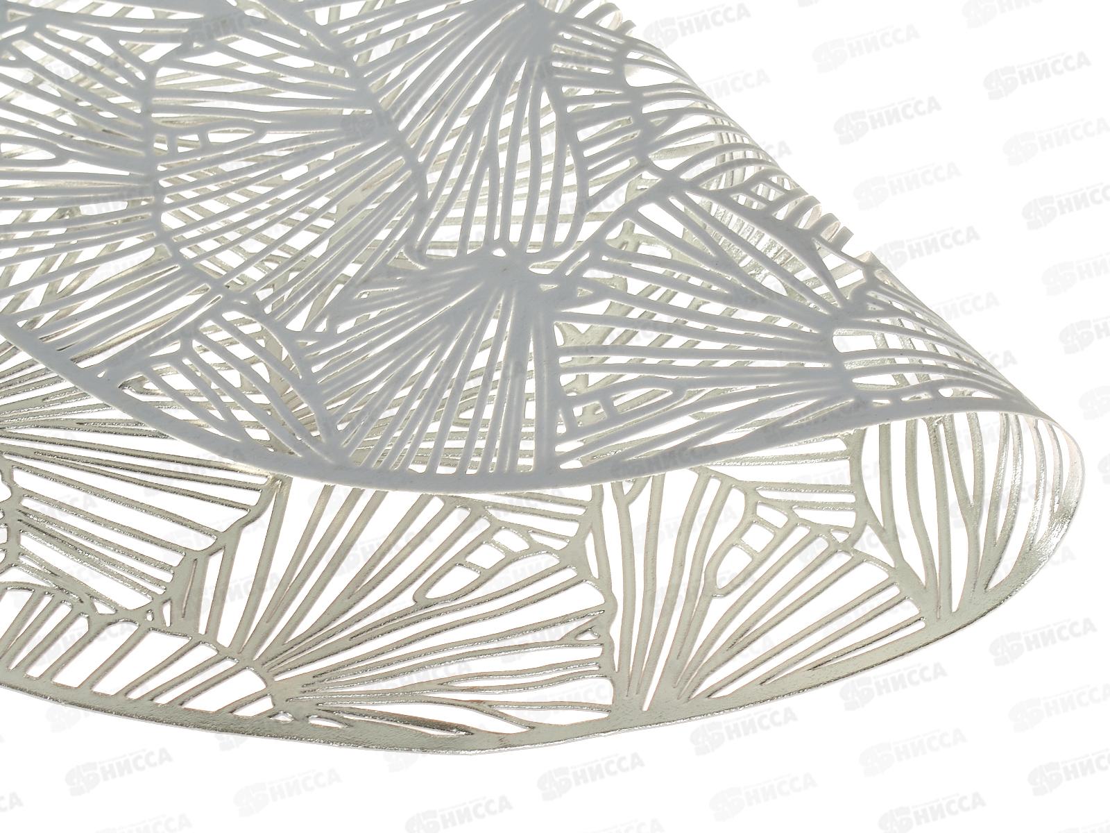 Салфетка сервировочная (плейсмат) &quotAjoure&quot (серебро) d=38см, 9903306-2 *4