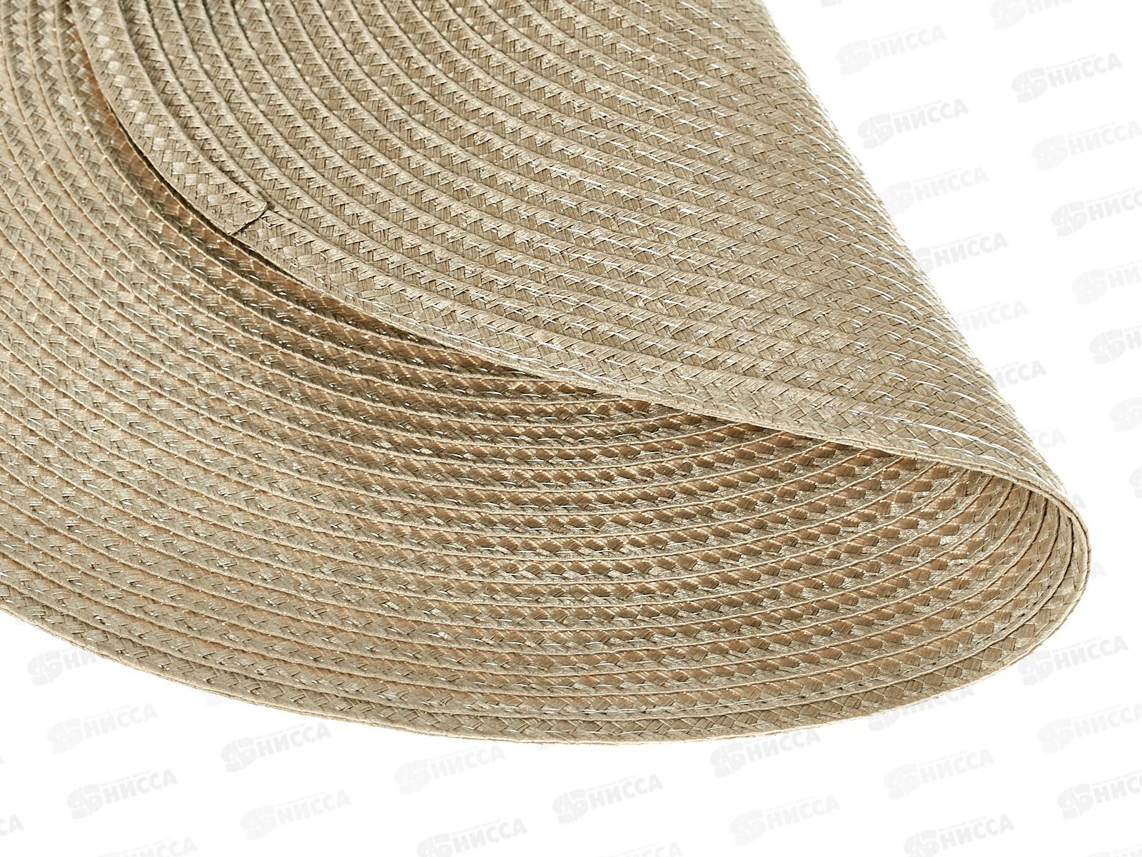 Салфетка сервировочная (плейсмат) &quotCasual line&quot (бежевая) d=38см, 9903716 *4