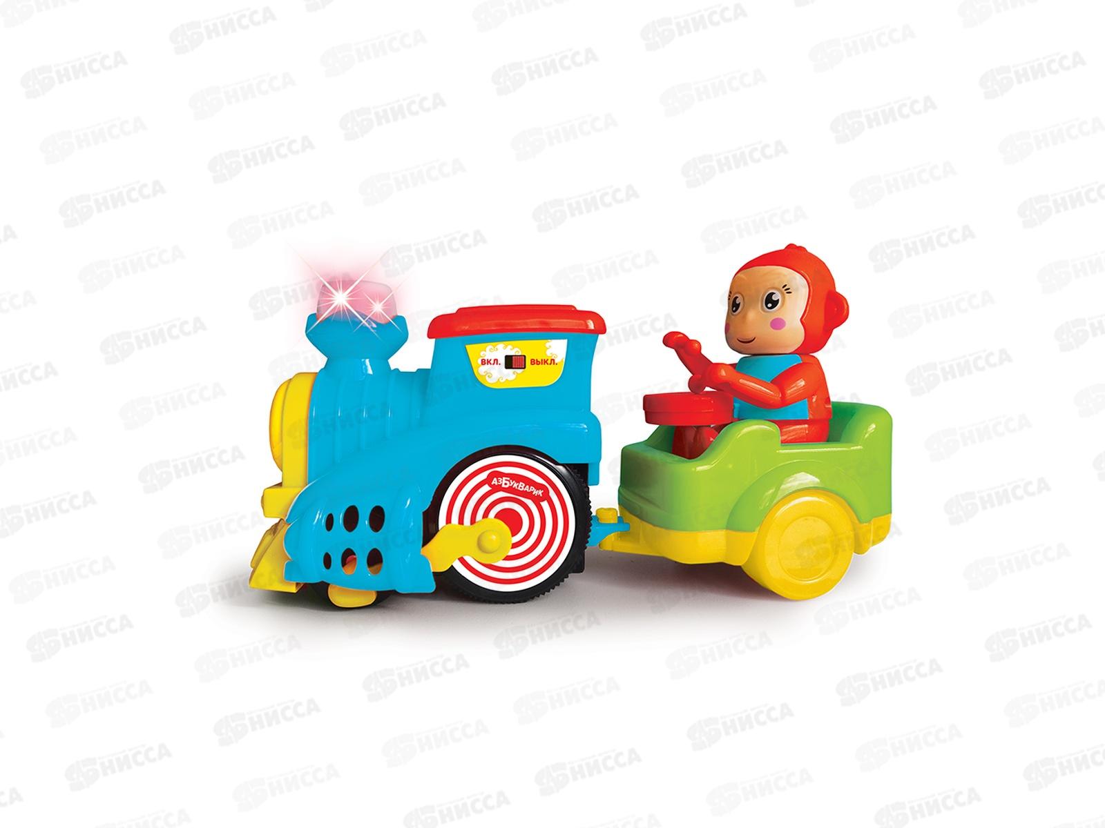 Веселый паровозик Голубой, 2584В, 4680019284293