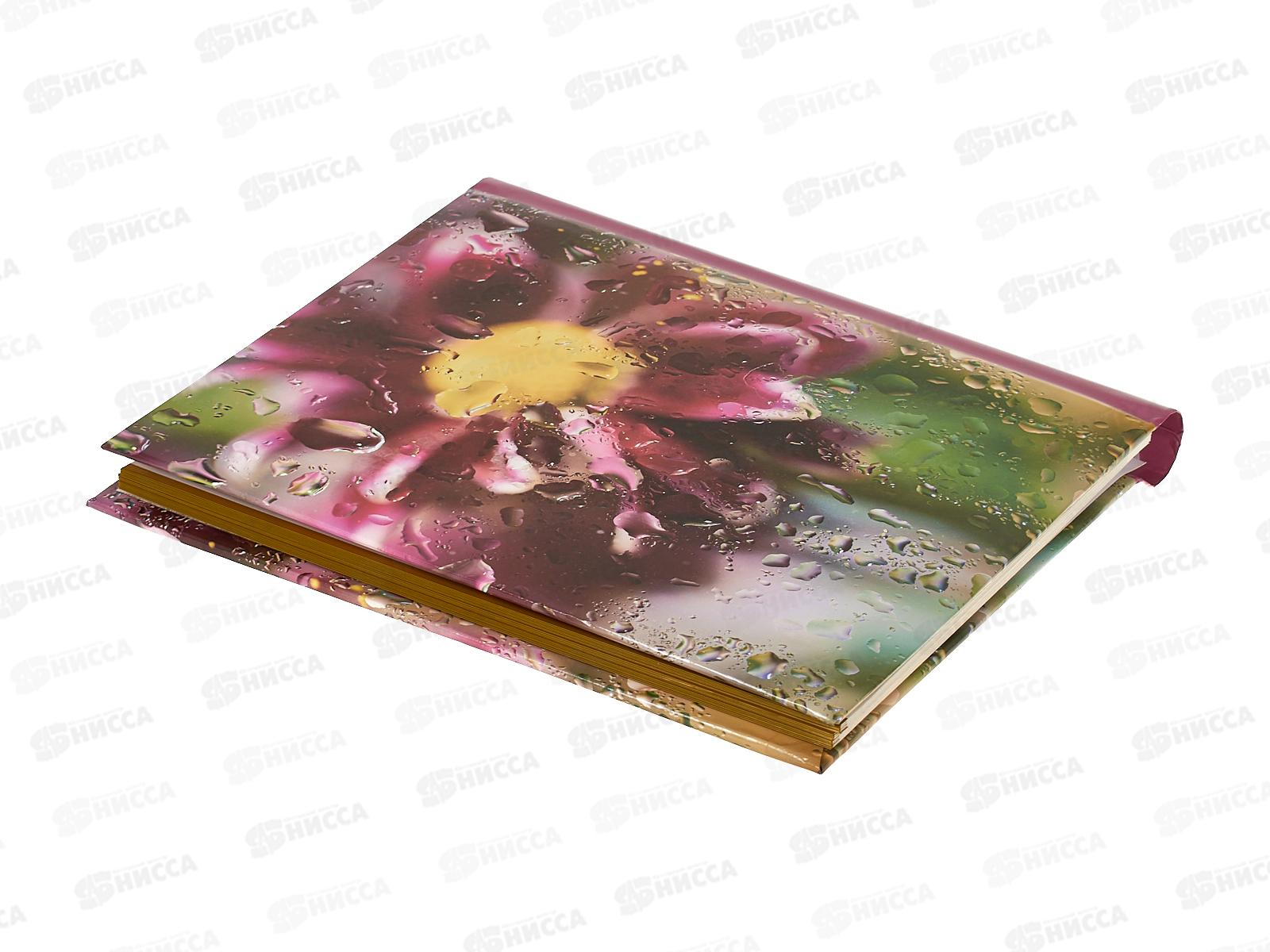 Фотоальбом IM-SA-20P 20л 134351