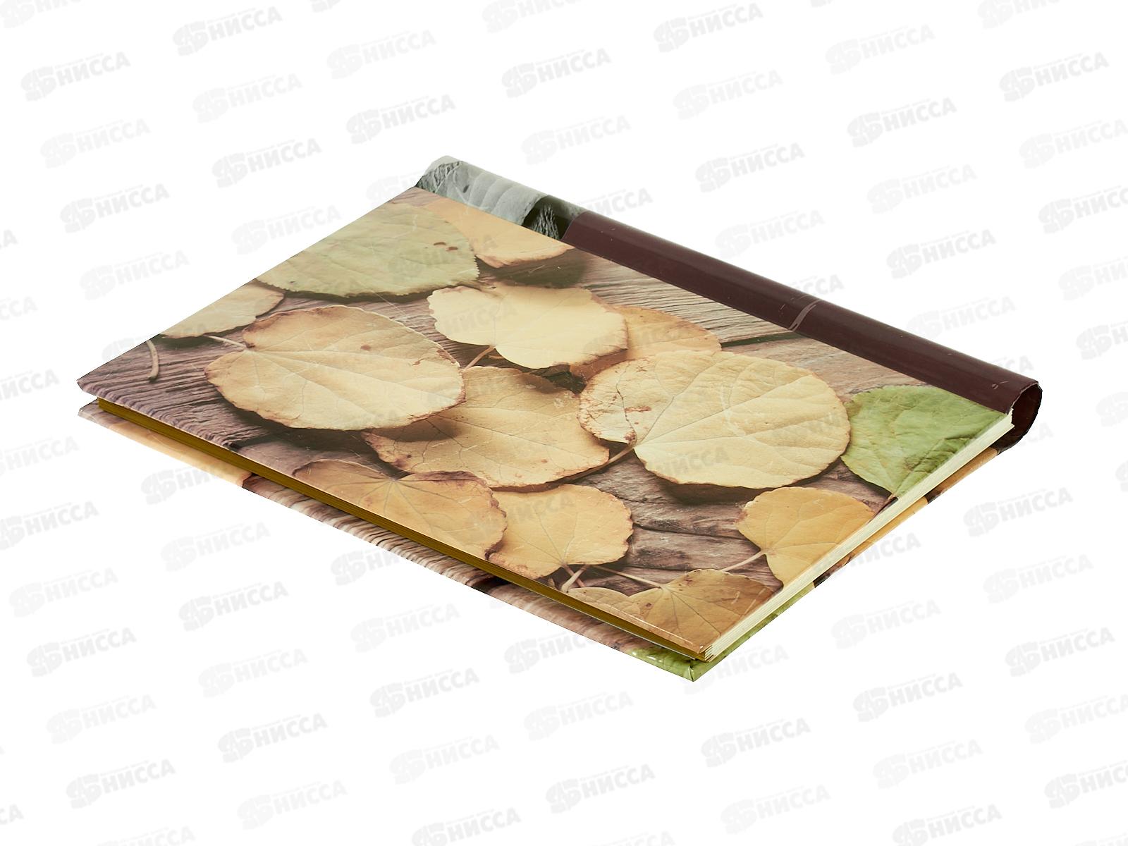 Фотоальбом IM-SA-20P 20л 134362