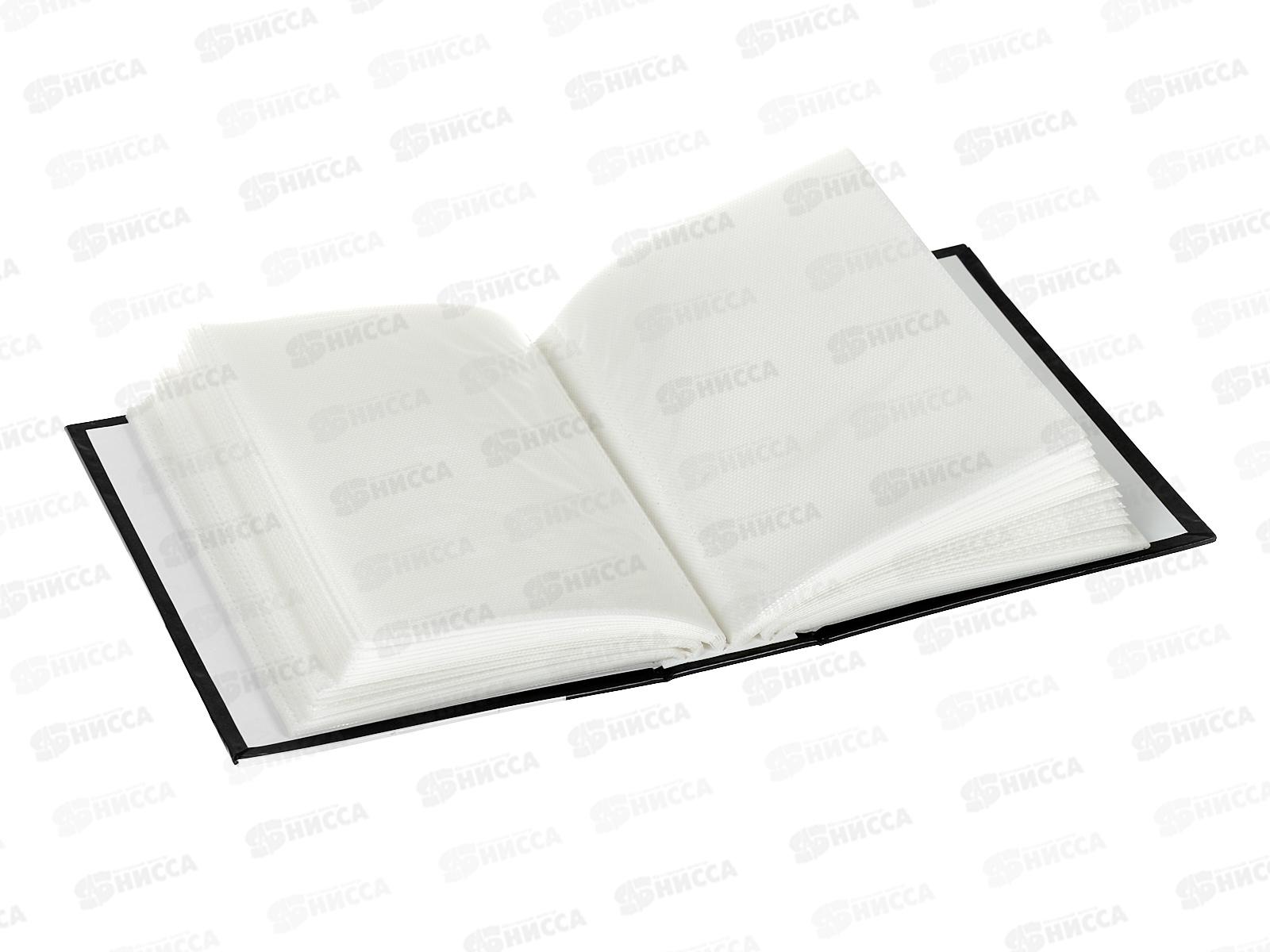 Фотоальбом AV46100 10*15 46235