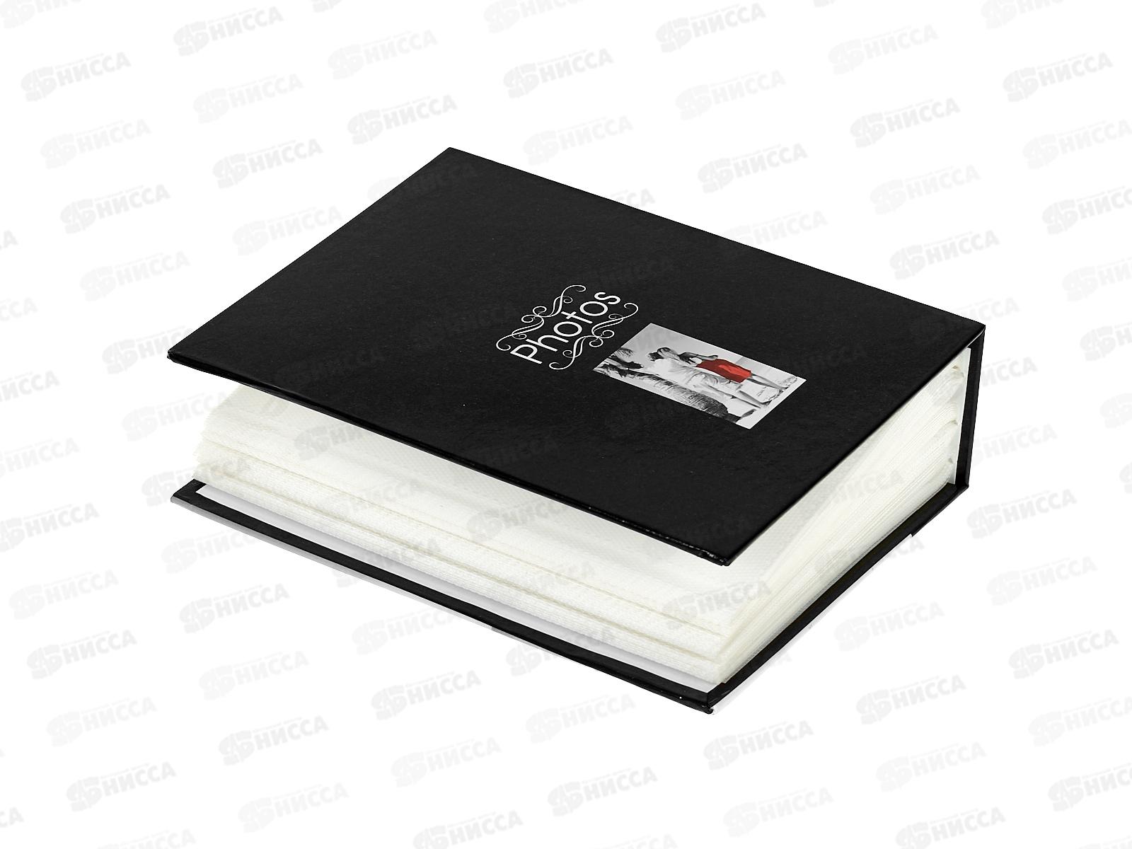 Фотоальбом AV46100 10*15 46235