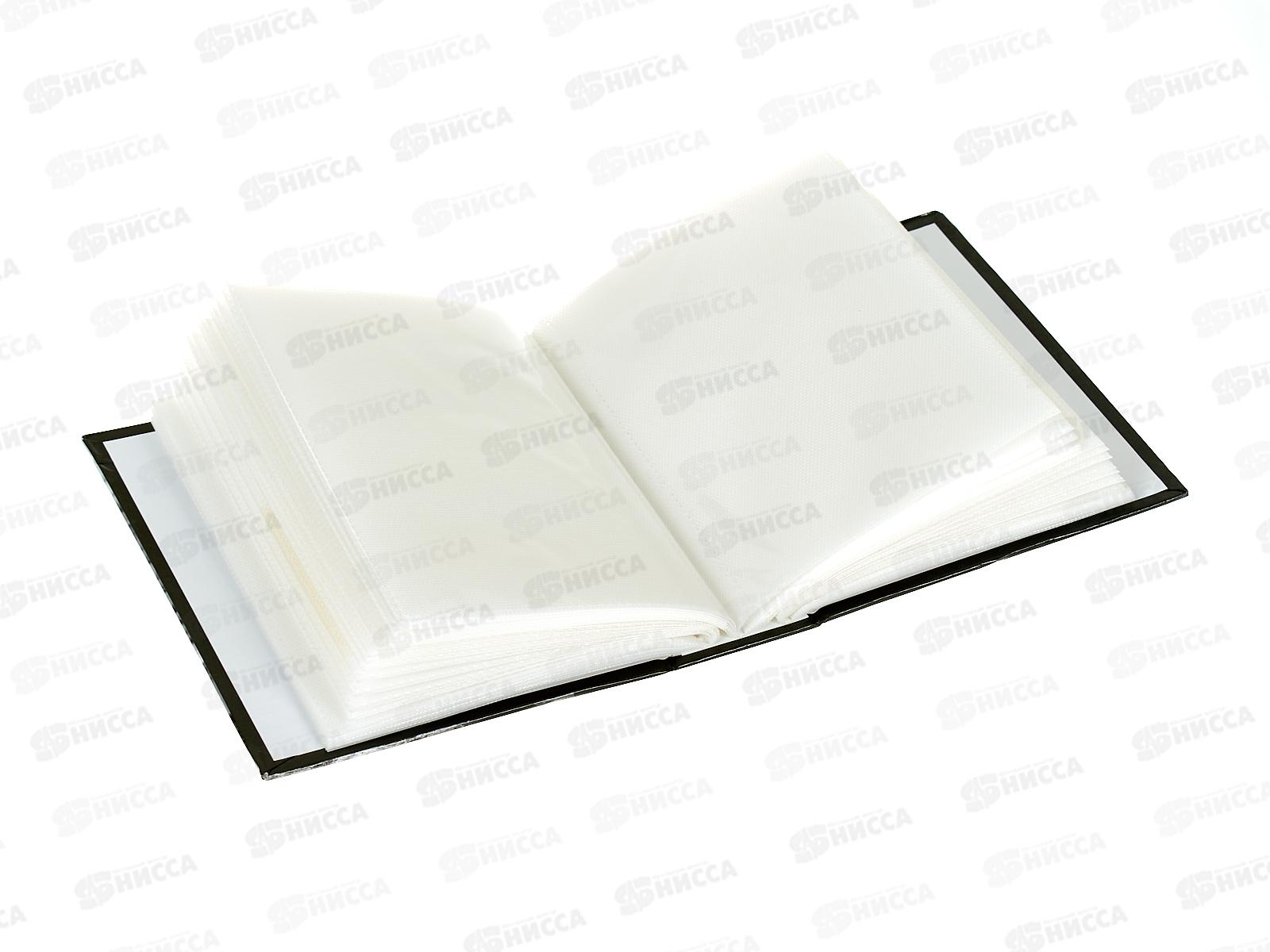 Фотоальбом AV46100 10*15 46236