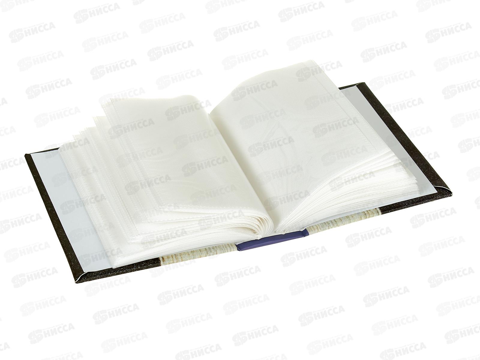 Фотоальбом LM46100 10*15 119235