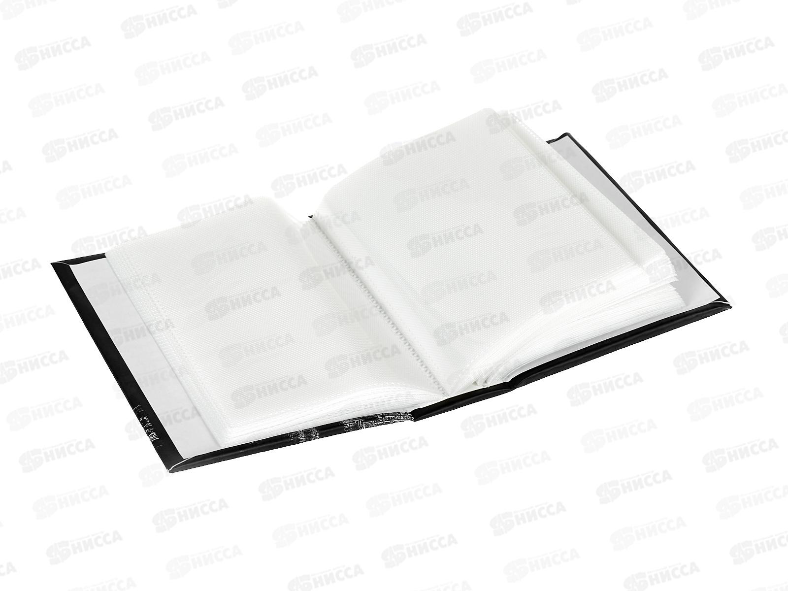 Фотоальбом LM 4R100 120003*6