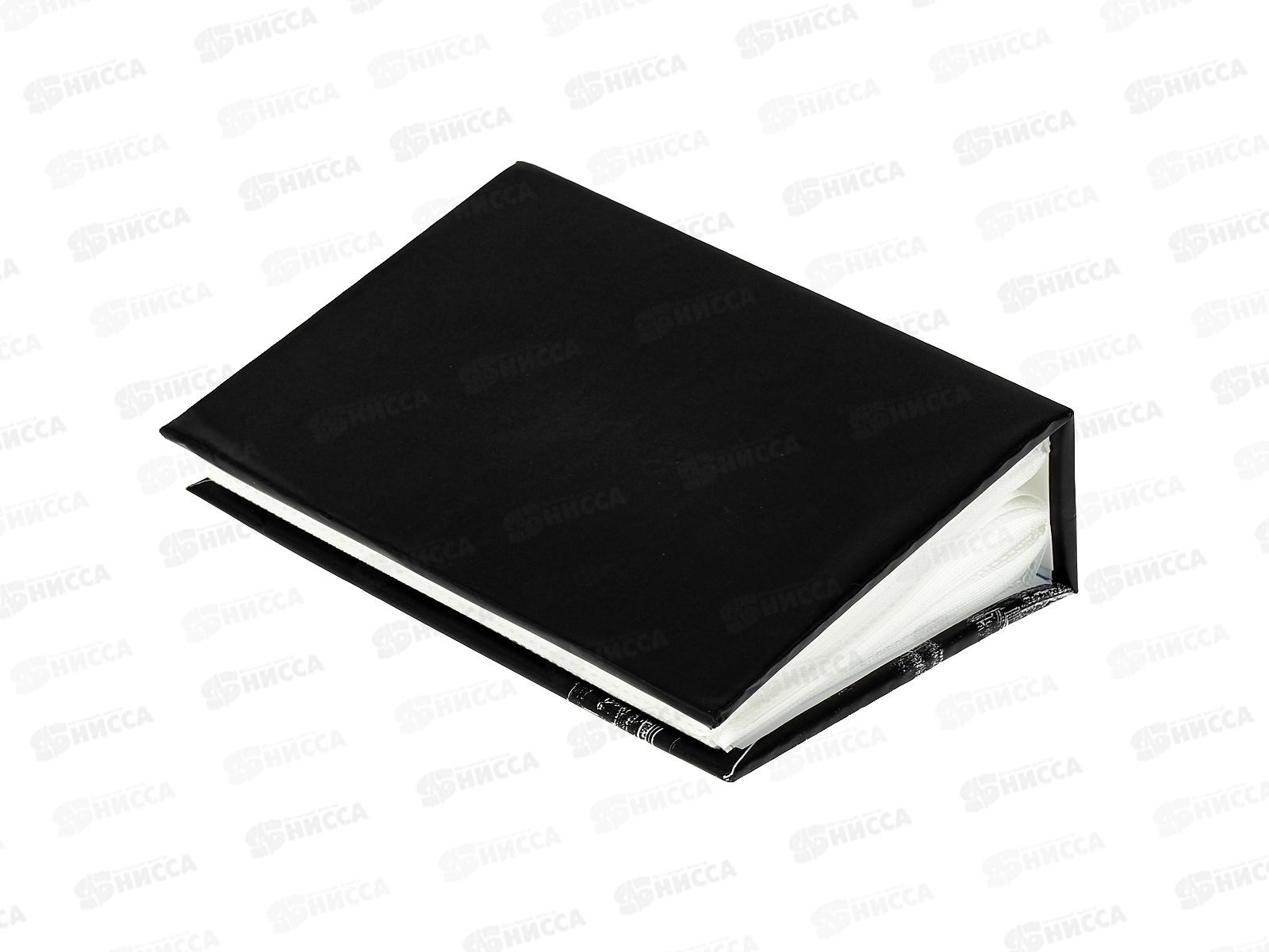 Фотоальбом LM 4R100 120003*6