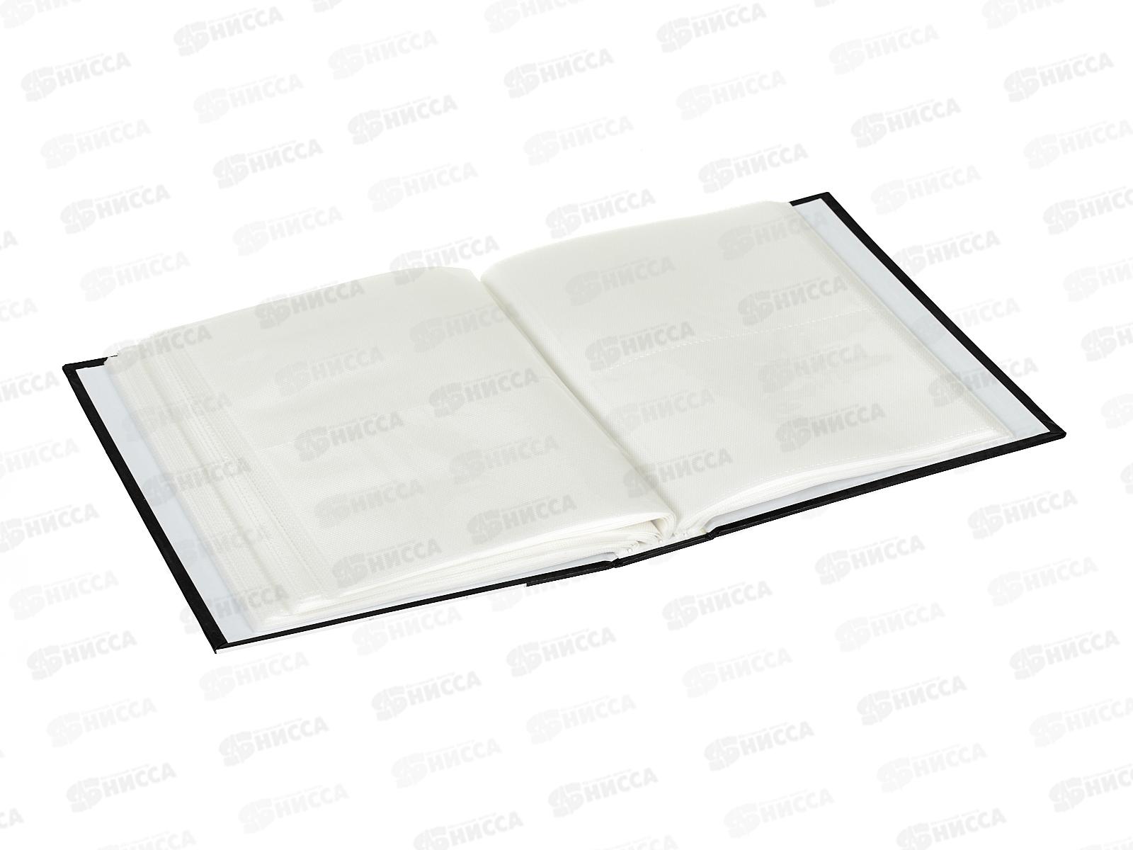 Фотоальбом AV46200 10*15,46238