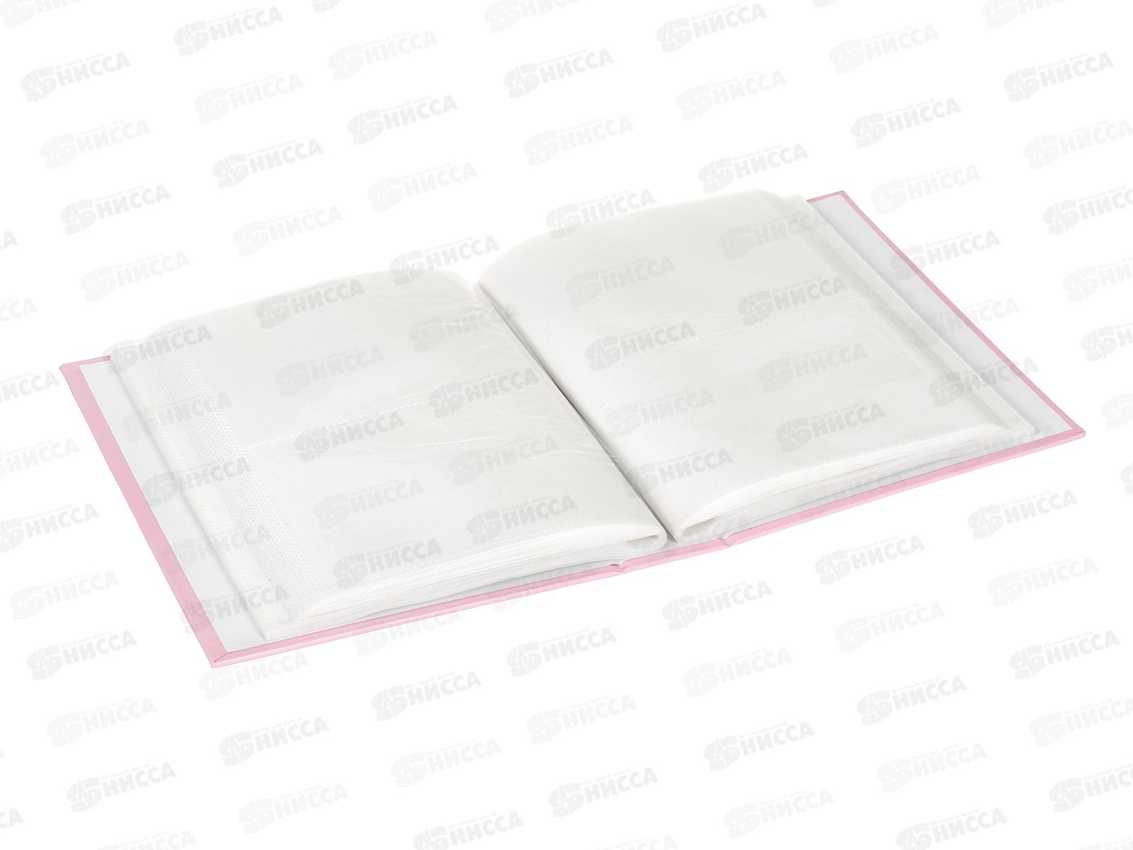 Фотоальбом PLATINUM PP-46200S детский-9*12