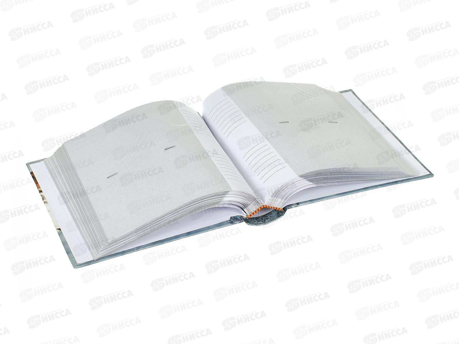 Фотоальбом PLATINUM PP-46200RCL Классика-2*12