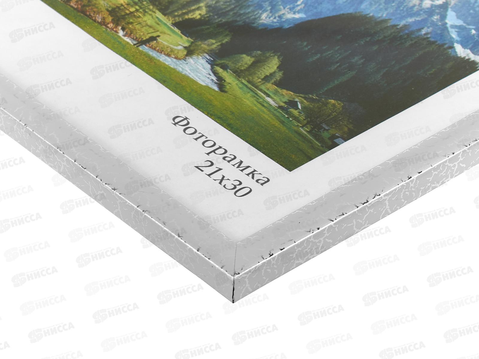 Фоторамка пл. Палитра 21*30 серебро,кракелюр*31