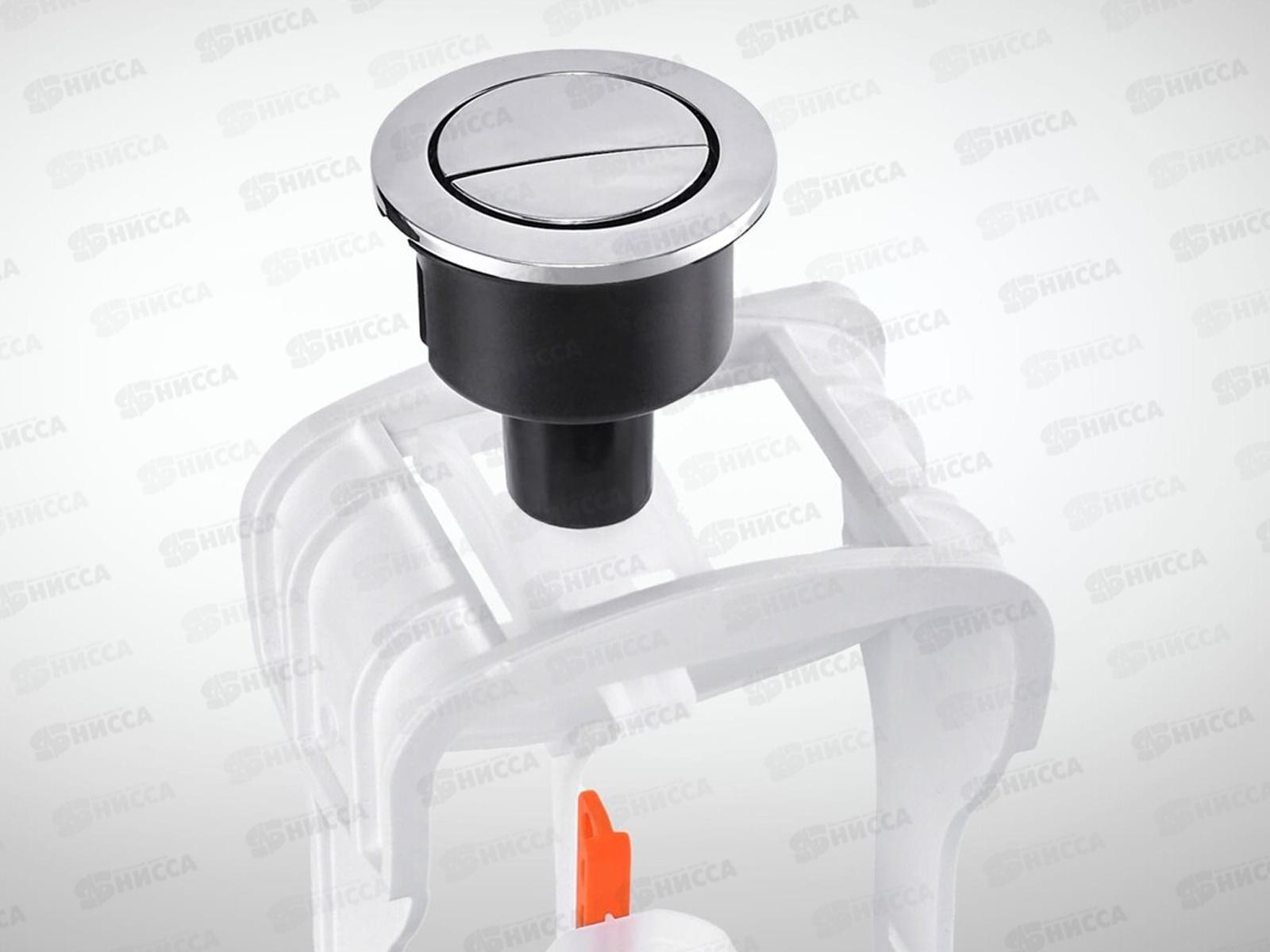 Арматура сливная РМС АС-Н нижний подвод воды