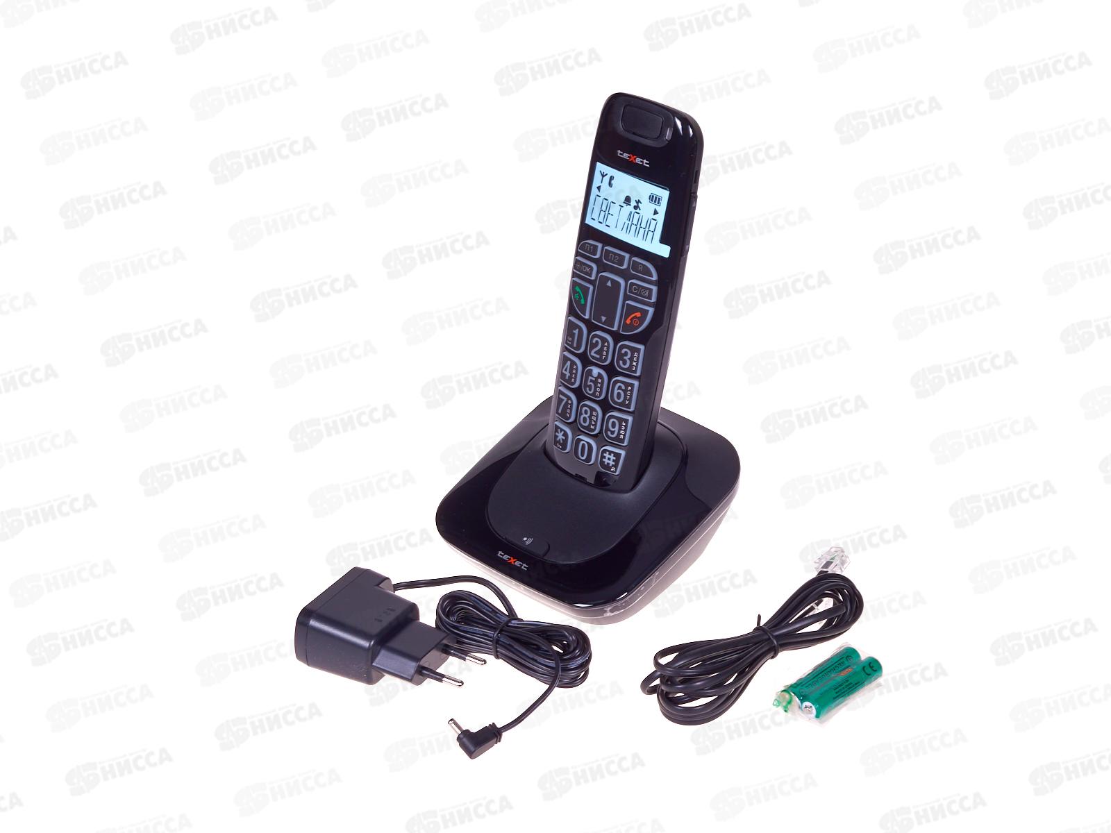 Радиотелефон Texet TX-D7505А DECT черный