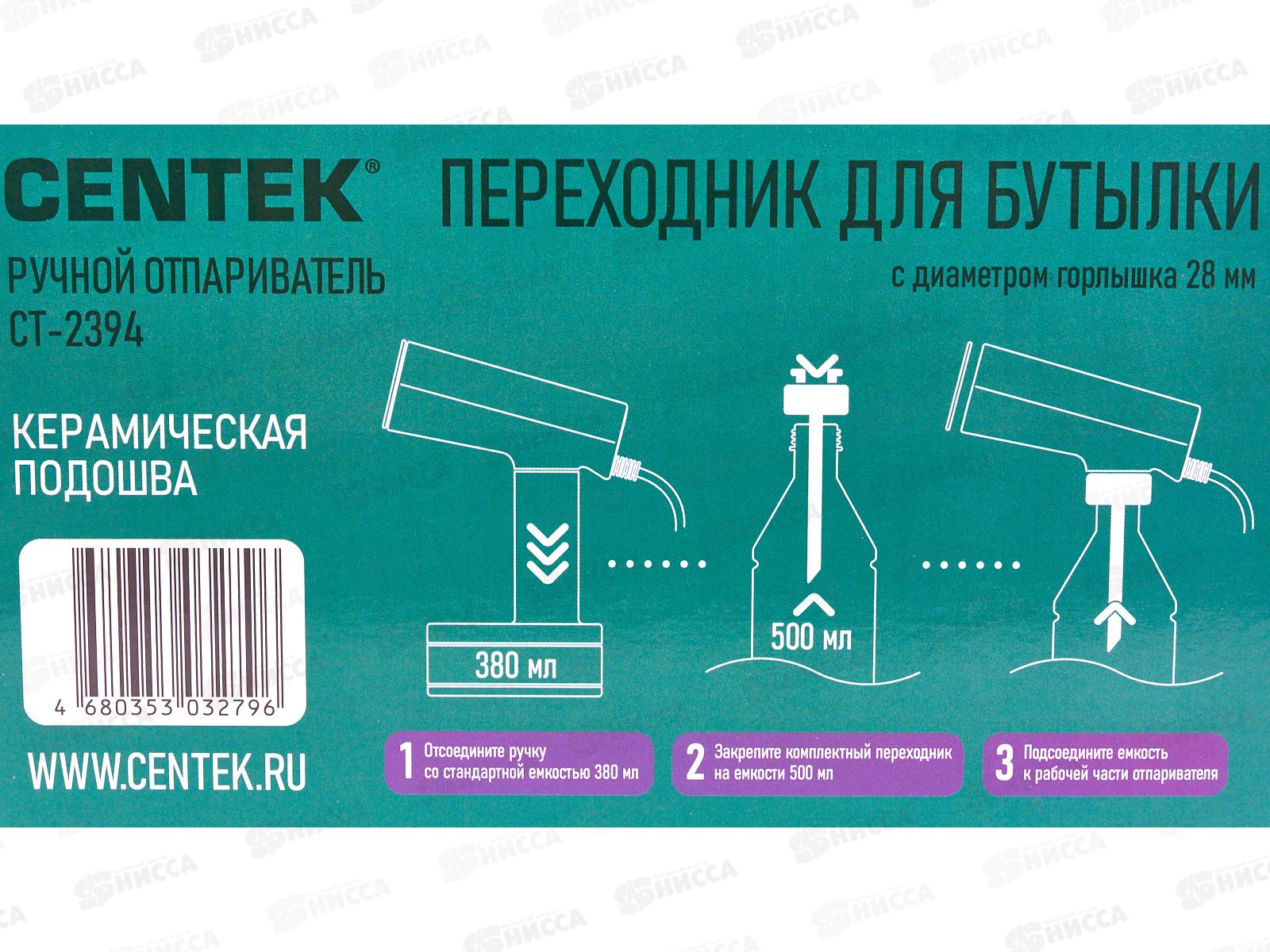 Отпариватель CT-2394 1800Вт 370мл керам пок автооткл