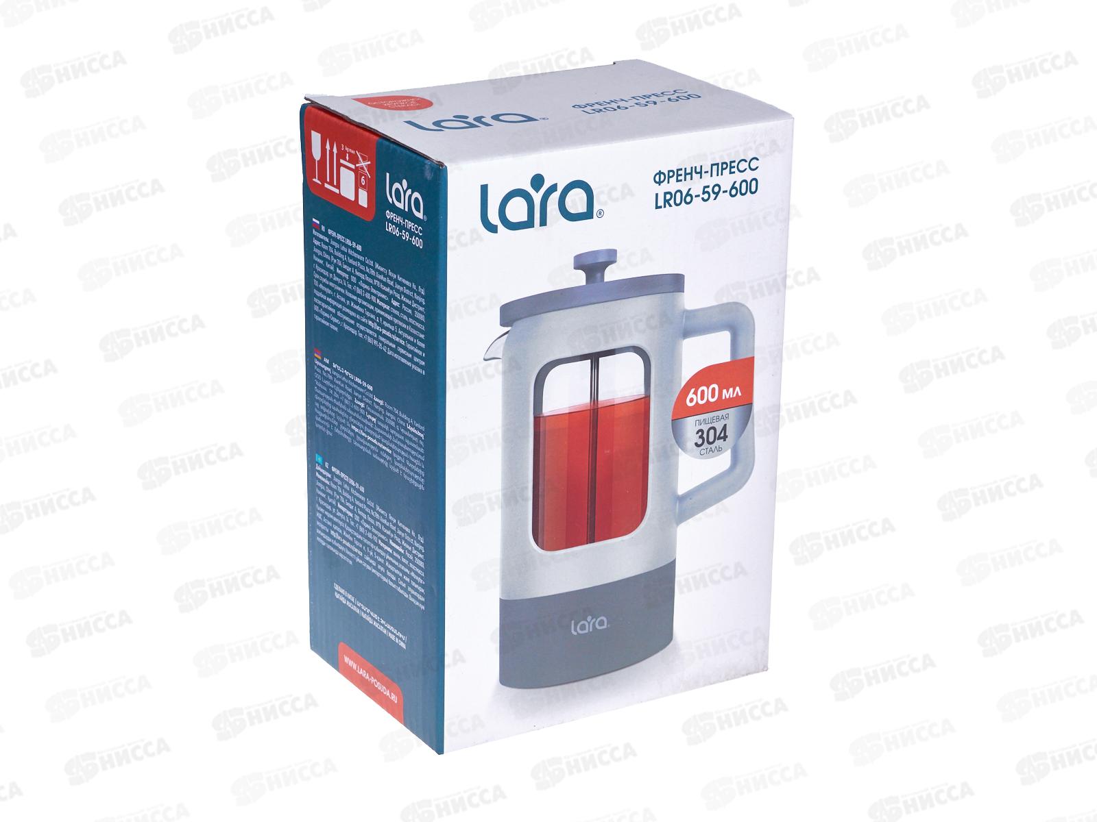 Френч-пресс 0,6л LR06-59-600 боросиликатное стекло