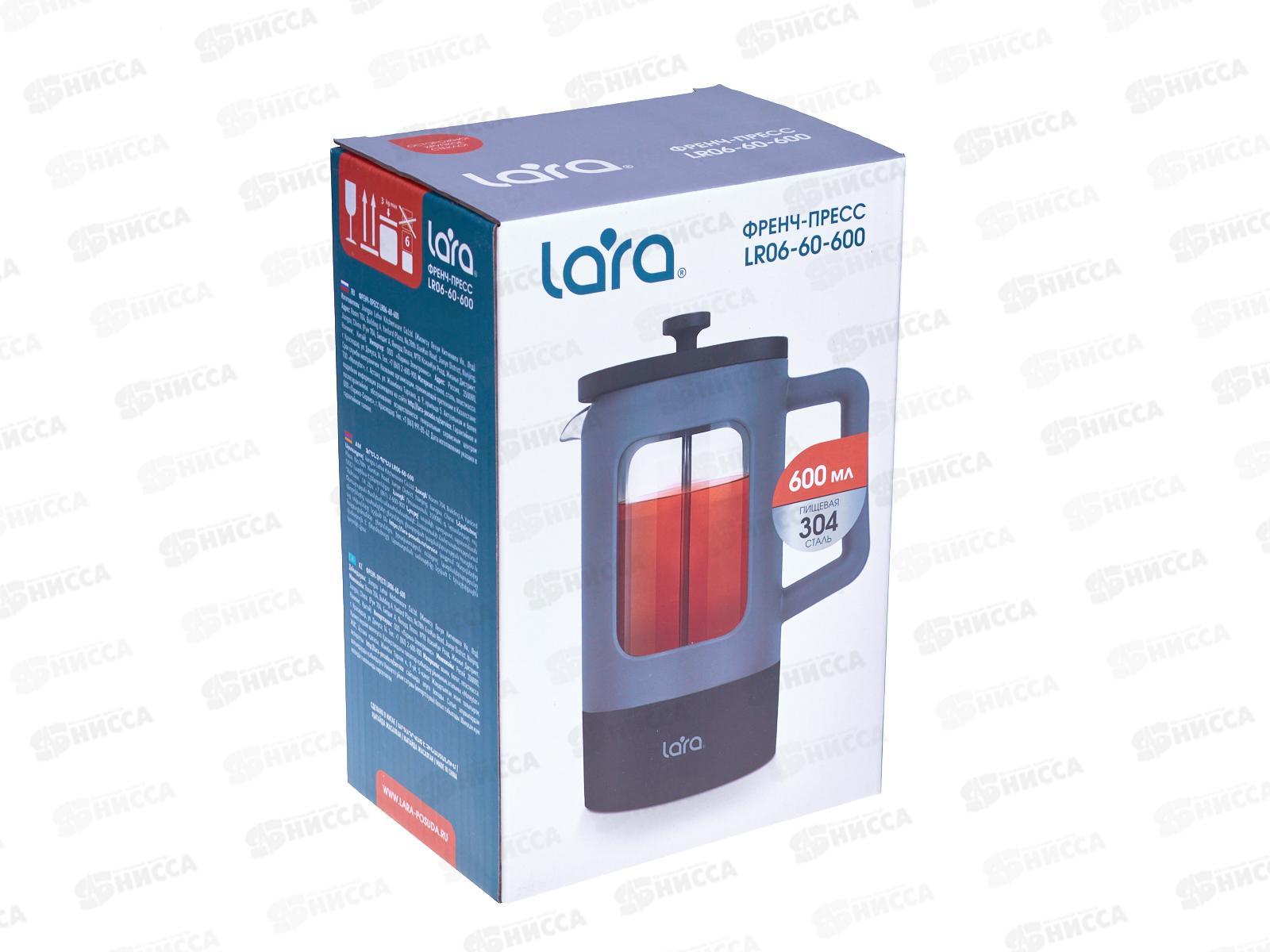 Френч-пресс 0,6л LR06-60-600 боросиликатное стекло