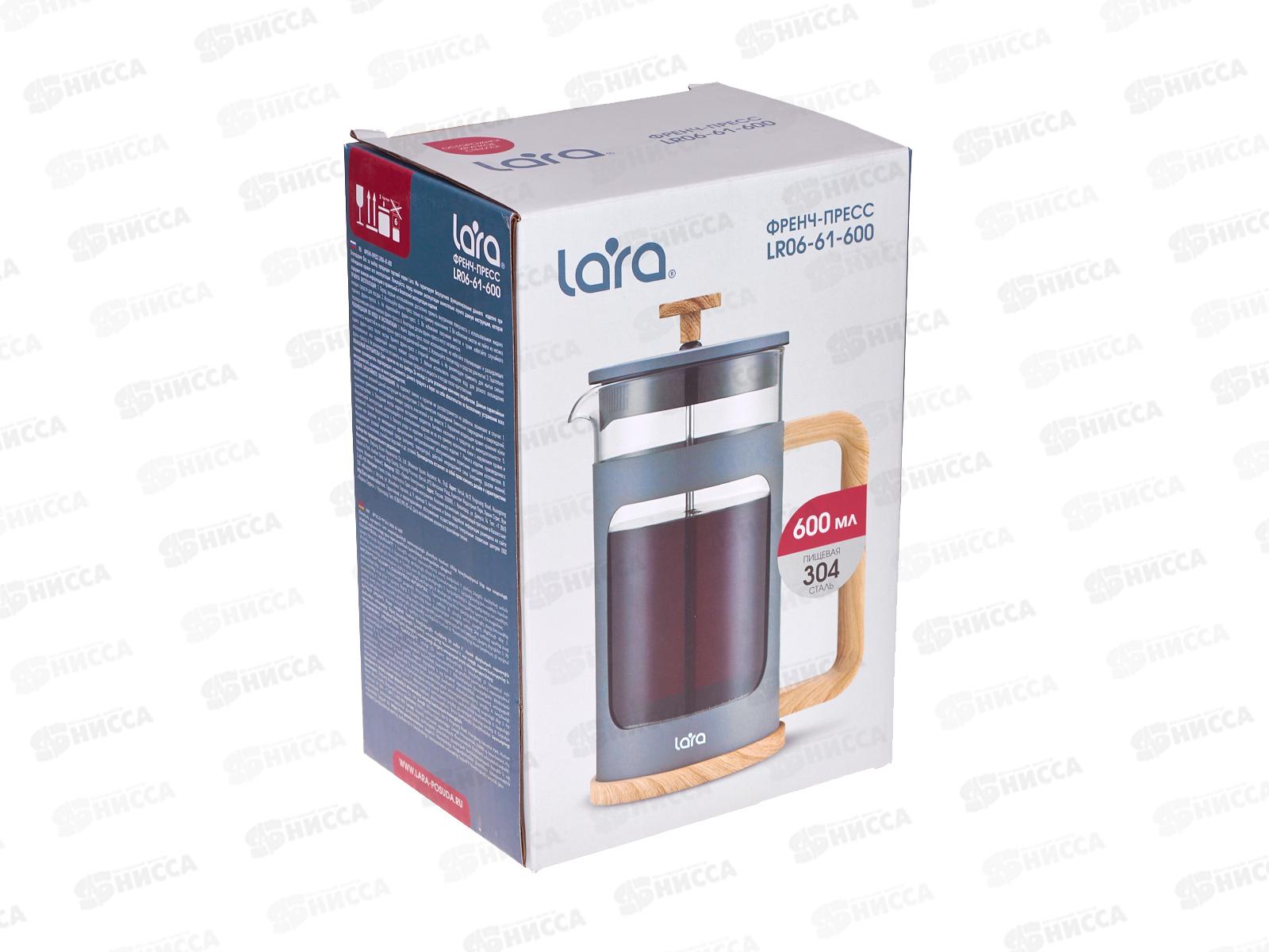 Френч-пресс 0,6л LR06-61-600 боросиликатное стекло